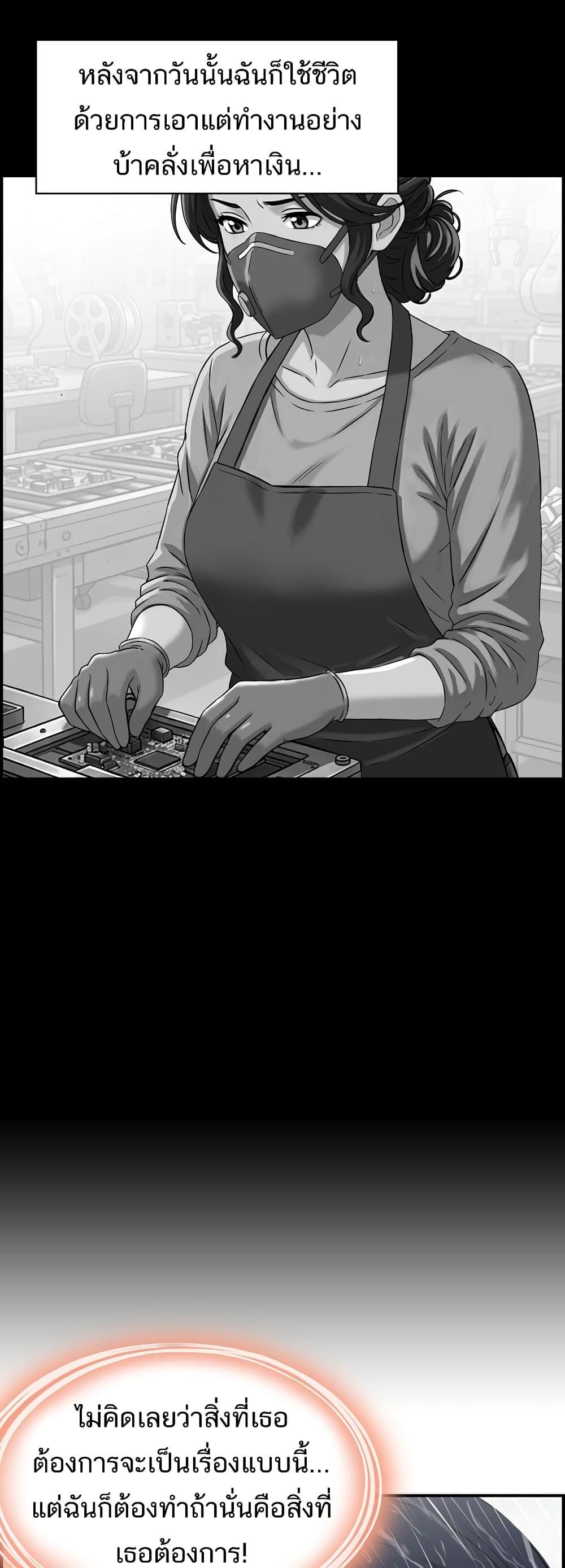 Doujin-Lc- อ่าน โดจิน มังฮวา เกาหลี ญี่ปุ่น จีน แปลไทย My mother-in-law is a surrogate mother Raw ตอนที่ 1 2 3 4 5 6 7 8 9 10 11 12 13 14 ฟรี ไม่มีโฆษณา อ่าน โดจิน Manhwa เกาหลี ญี่ปุ่น จีน เรามีครบ คัดมาให้เน้นๆ โดจิน 18+ รับประกันความฟินโดย  Doujin Lc