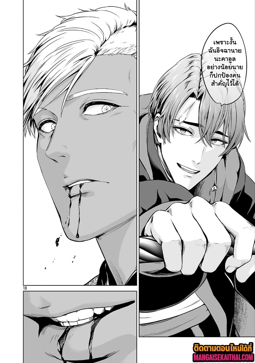 Manga-lc-com อ่านมังงะ อ่านการ์ตูน ออนไลน์ ฟรี Isekai H Eiyuuden ~Bishoujo Senshi-tachi wa Saikyou Gunshi n ตอนที่ 1 2 3 4 5 6 7 8 9 10 11 12 13 14 ฟรี ไม่มีโฆษณา Manga-lc - อ่าน มังงะ อ่าน การ์ตูน ออนไลน์ อ่านมังงะ ฟรี