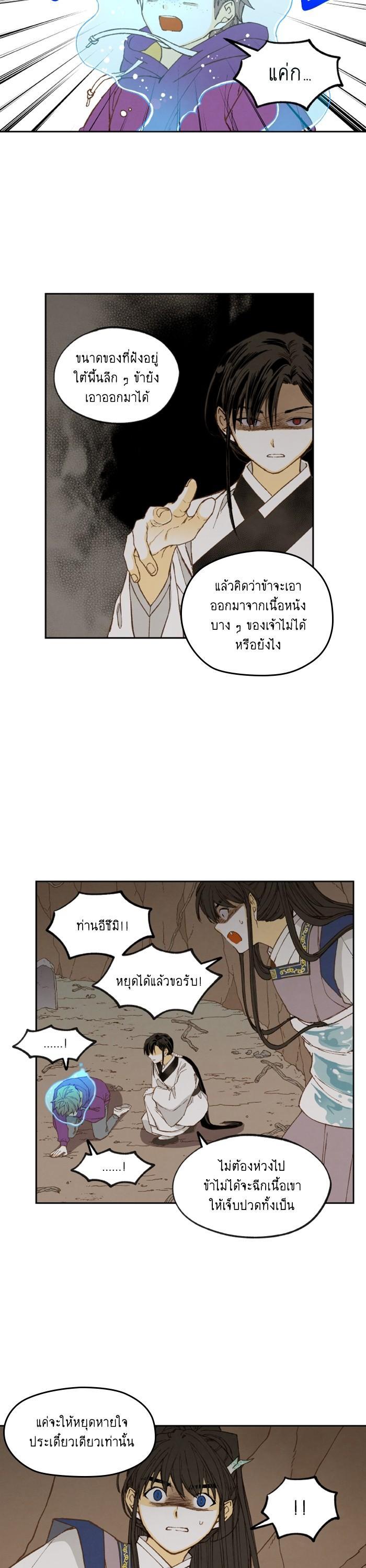 Manga-lc-com อ่านมังงะ อ่านการ์ตูน ออนไลน์ ฟรี How to Become a Dragon ตอนที่ 1 2 3 4 5 6 7 8 9 10 11 12 13 14 ฟรี ไม่มีโฆษณา Manga-lc - อ่าน มังงะ อ่าน การ์ตูน ออนไลน์ อ่านมังงะ ฟรี