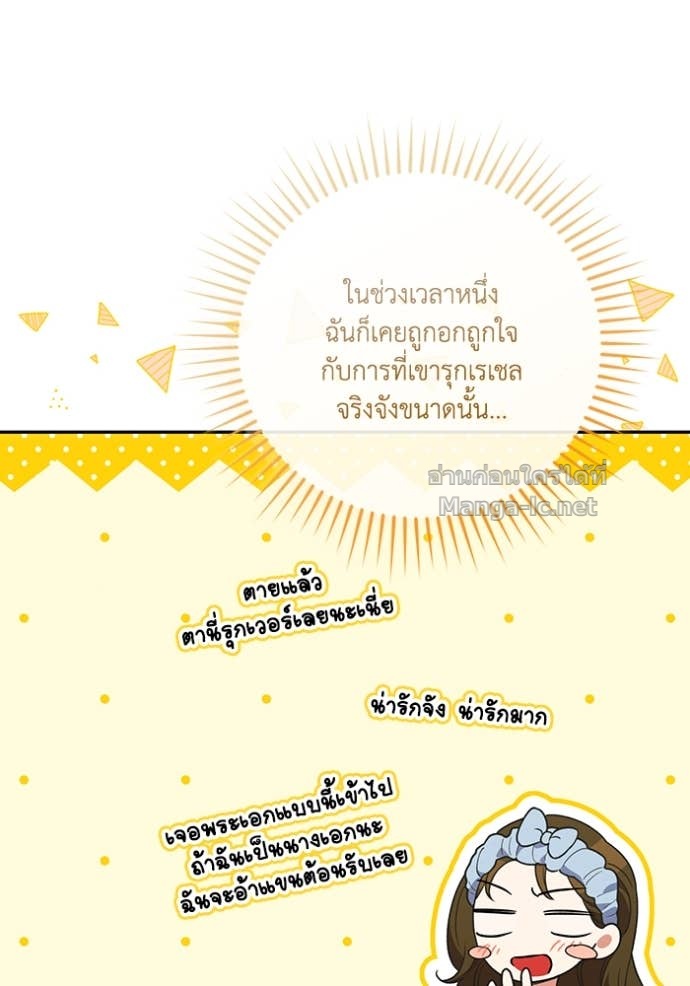 Doujin-Lc- อ่าน โดจิน มังฮวา เกาหลี ญี่ปุ่น จีน แปลไทย คิดว่าการบิดเบือนต้นฉบับ มันทำได้ง่าย ๆ หรือไง ตอนที่ 1 2 3 4 5 6 7 8 9 10 11 12 13 14 ฟรี ไม่มีโฆษณา อ่าน โดจิน Manhwa เกาหลี ญี่ปุ่น จีน เรามีครบ คัดมาให้เน้นๆ โดจิน 18+ รับประกันความฟินโดย Doujin Lc