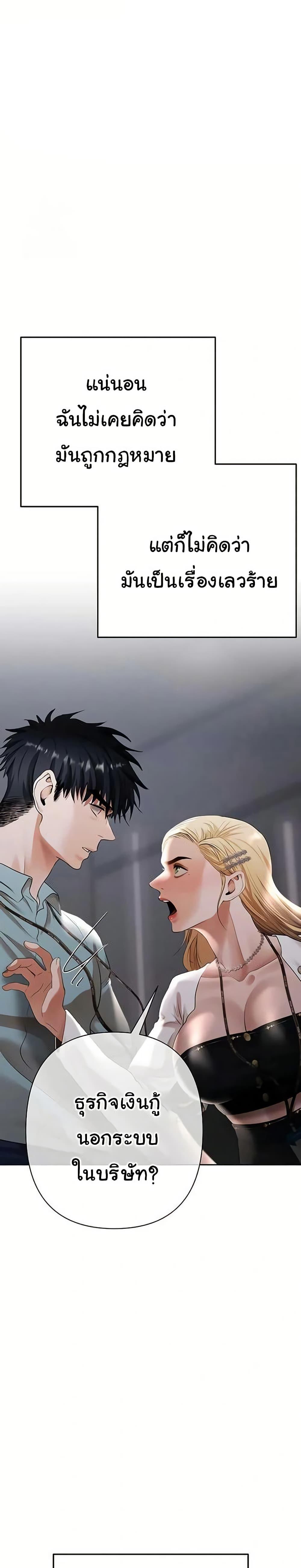 Doujin-Lc- อ่าน โดจิน มังฮวา เกาหลี ญี่ปุ่น จีน แปลไทย Money Games ตอนที่ 1 2 3 4 5 6 7 8 9 10 11 12 13 14 ฟรี ไม่มีโฆษณา อ่าน โดจิน Manhwa เกาหลี ญี่ปุ่น จีน เรามีครบ คัดมาให้เน้นๆ โดจิน 18+ รับประกันความฟินโดย  Doujin Lc