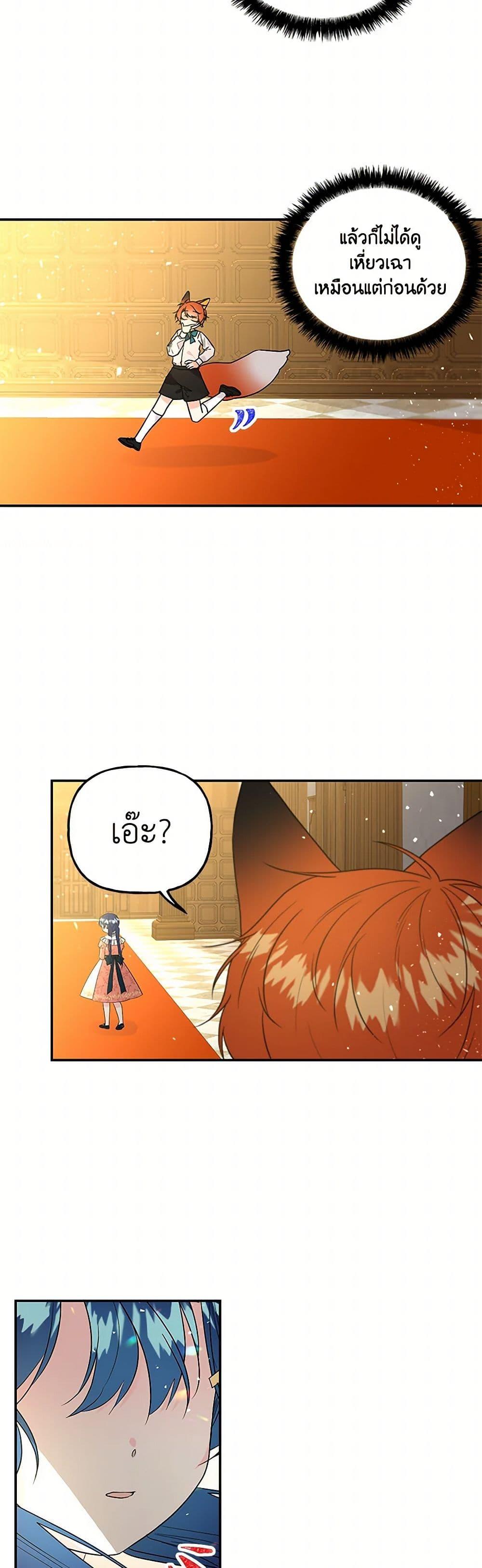 Manga-lc-com อ่านมังงะ อ่านการ์ตูน ออนไลน์ ฟรี Daughter of the Archmage ตอนที่ 1 2 3 4 5 6 7 8 9 10 11 12 13 14 ฟรี ไม่มีโฆษณา Manga-lc - อ่าน มังงะ อ่าน การ์ตูน ออนไลน์ อ่านมังงะ ฟรี