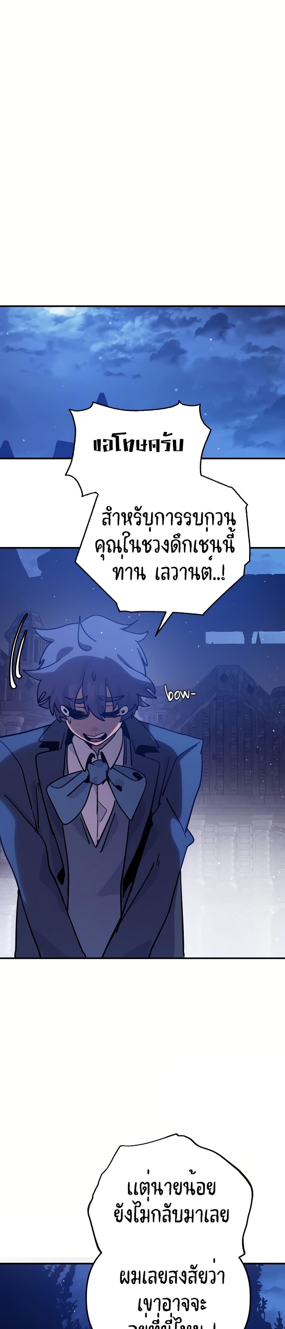 Manga-lc-com อ่านมังงะ อ่านการ์ตูน ออนไลน์ ฟรี The Second Life Is a Healing Life ตอนที่ 1 2 3 4 5 6 7 8 9 10 11 12 13 14 ฟรี ไม่มีโฆษณา Manga-lc - อ่าน มังงะ อ่าน การ์ตูน ออนไลน์ อ่านมังงะ ฟรี
