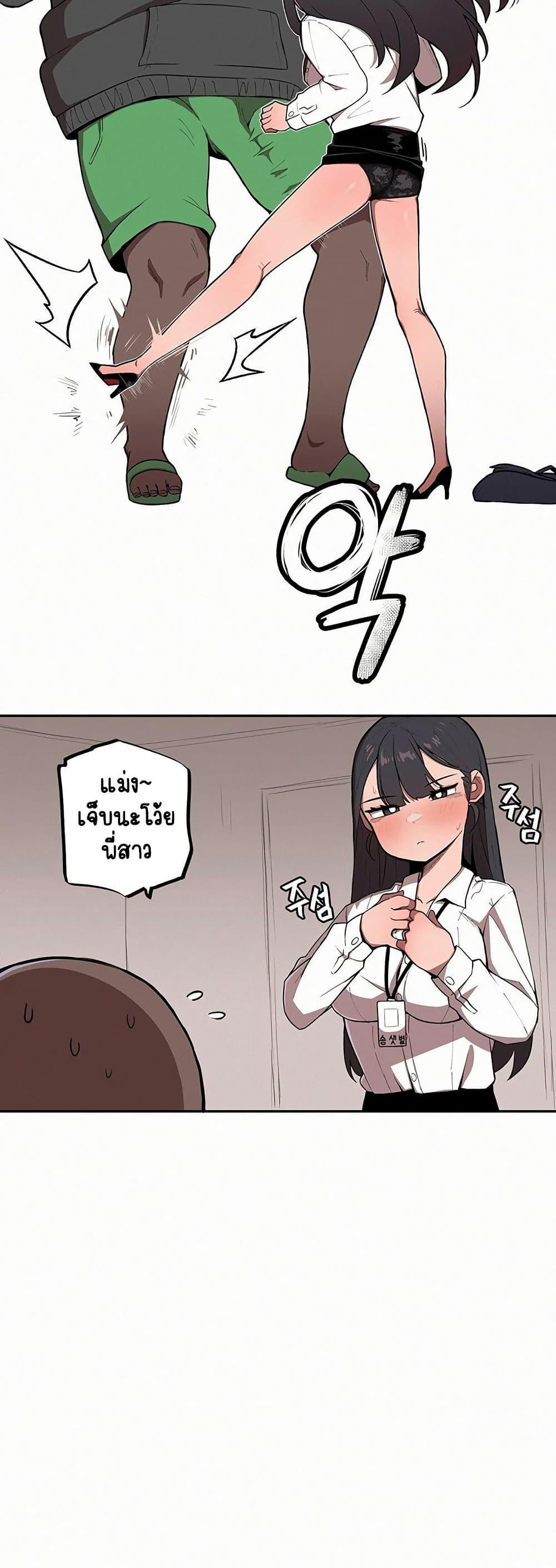 Doujin-Lc- อ่าน โดจิน มังฮวา เกาหลี ญี่ปุ่น จีน แปลไทย Noona and her BIG little Bro ตอนที่ 1 2 3 4 5 6 7 8 9 10 11 12 13 14 ฟรี ไม่มีโฆษณา อ่าน โดจิน Manhwa เกาหลี ญี่ปุ่น จีน เรามีครบ คัดมาให้เน้นๆ โดจิน 18+ รับประกันความฟินโดย  Doujin Lc