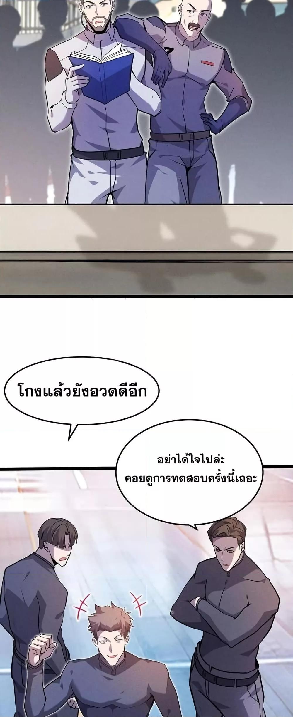 Manga-lc-com อ่านมังงะ อ่านการ์ตูน ออนไลน์ ฟรี Don’tCallMea ตอนที่ 1 2 3 4 5 6 7 8 9 10 11 12 13 14 ฟรี ไม่มีโฆษณา Manga-lc - อ่าน มังงะ อ่าน การ์ตูน ออนไลน์ อ่านมังงะ ฟรี