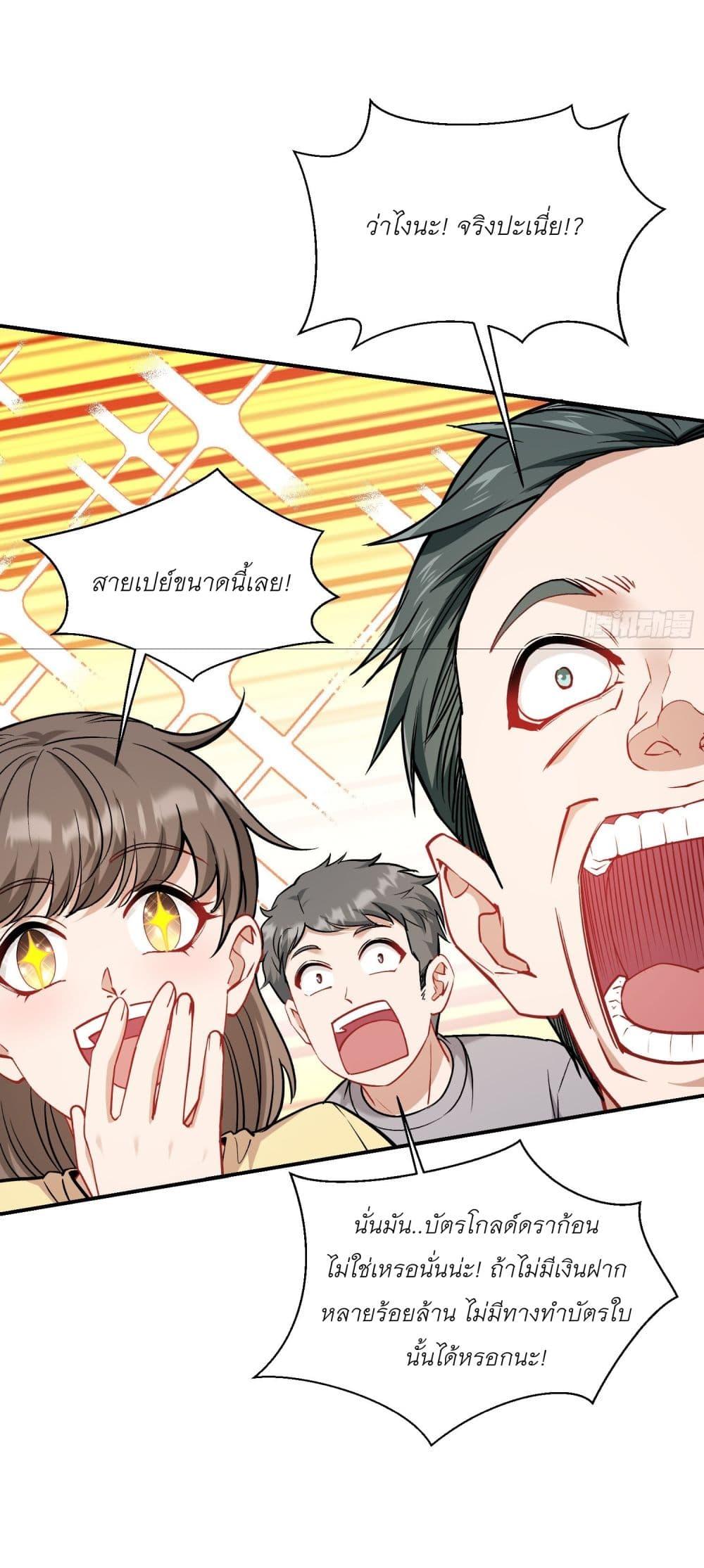 Manga-lc-com อ่านมังงะ อ่านการ์ตูน ออนไลน์ ฟรี Became a Billionaire After Dog Licking Improperly ตอนที่ 1 2 3 4 5 6 7 8 9 10 11 12 13 14 ฟรี ไม่มีโฆษณา Manga-lc - อ่าน มังงะ อ่าน การ์ตูน ออนไลน์ อ่านมังงะ ฟรี