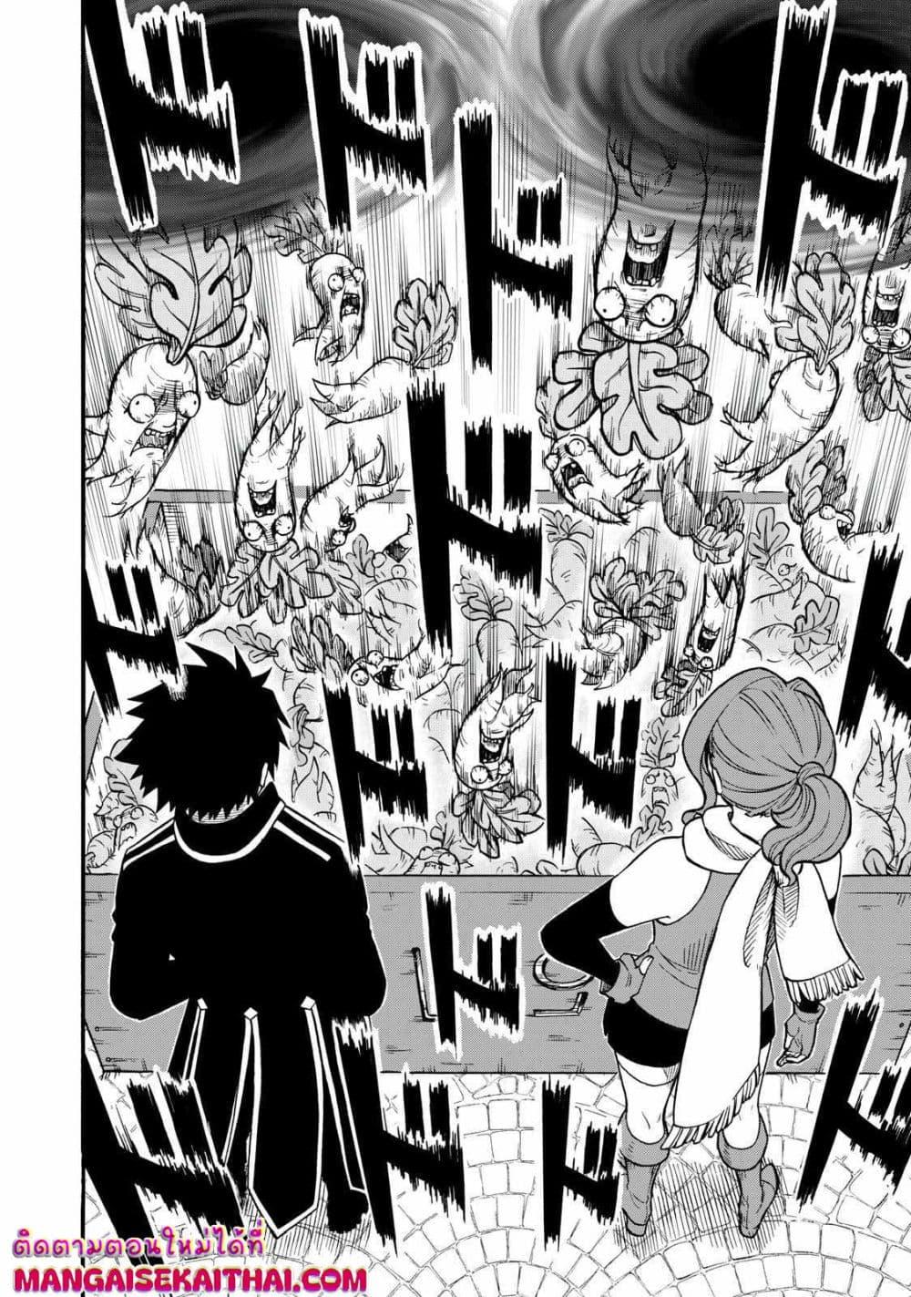 Manga-lc-com อ่านมังงะ อ่านการ์ตูน ออนไลน์ ฟรี Boku igai Zennin Tenseisha ka yo! ตอนที่ 1 2 3 4 5 6 7 8 9 10 11 12 13 14 ฟรี ไม่มีโฆษณา Manga-lc - อ่าน มังงะ อ่าน การ์ตูน ออนไลน์ อ่านมังงะ ฟรี