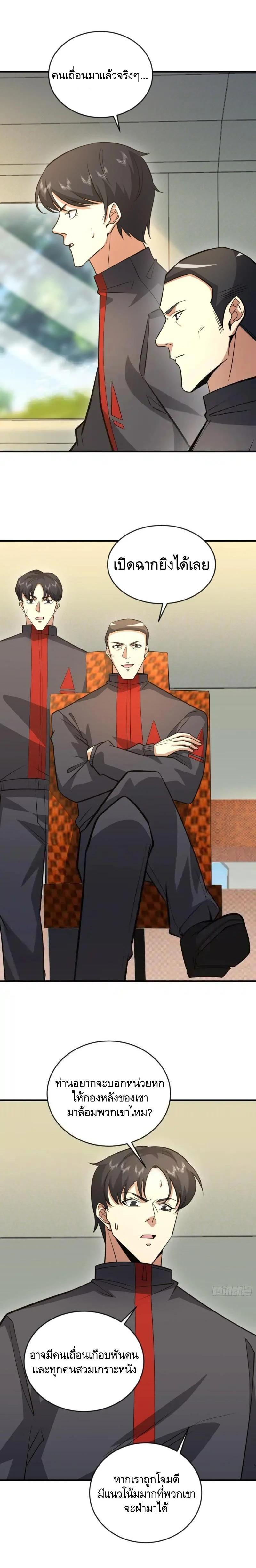 Manga-lc-com อ่านมังงะ อ่านการ์ตูน ออนไลน์ ฟรี The First Order ตอนที่ 1 2 3 4 5 6 7 8 9 10 11 12 13 14 ฟรี ไม่มีโฆษณา Manga-lc - อ่าน มังงะ อ่าน การ์ตูน ออนไลน์ อ่านมังงะ ฟรี