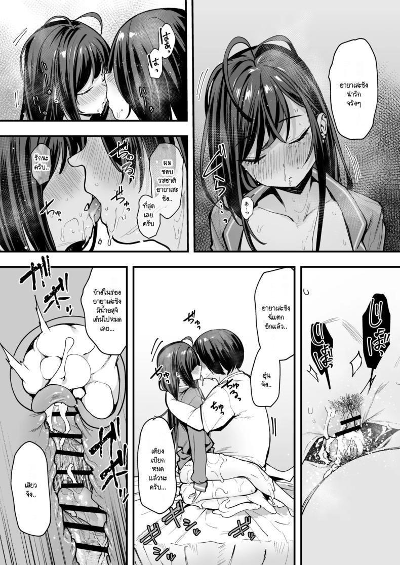 Doujin-Lc- อ่าน โดจิน มังฮวา เกาหลี ญี่ปุ่น จีน แปลไทย เรื่องราวจนถึงวันที่ผมและเธอได้มาคบกัน [Fuguta-ke] Otaku no Boku ga Ichigun Gal to Tsukiaerumade no Hanashi ตอนที่ 1 2 3 4 5 6 7 8 9 10 11 12 13 14 ฟรี ไม่มีโฆษณา อ่าน โดจิน Manhwa เกาหลี ญี่ปุ่น จีน เรามีครบ คัดมาให้เน้นๆ โดจิน 18+ รับประกันความฟินโดย  Doujin Lc