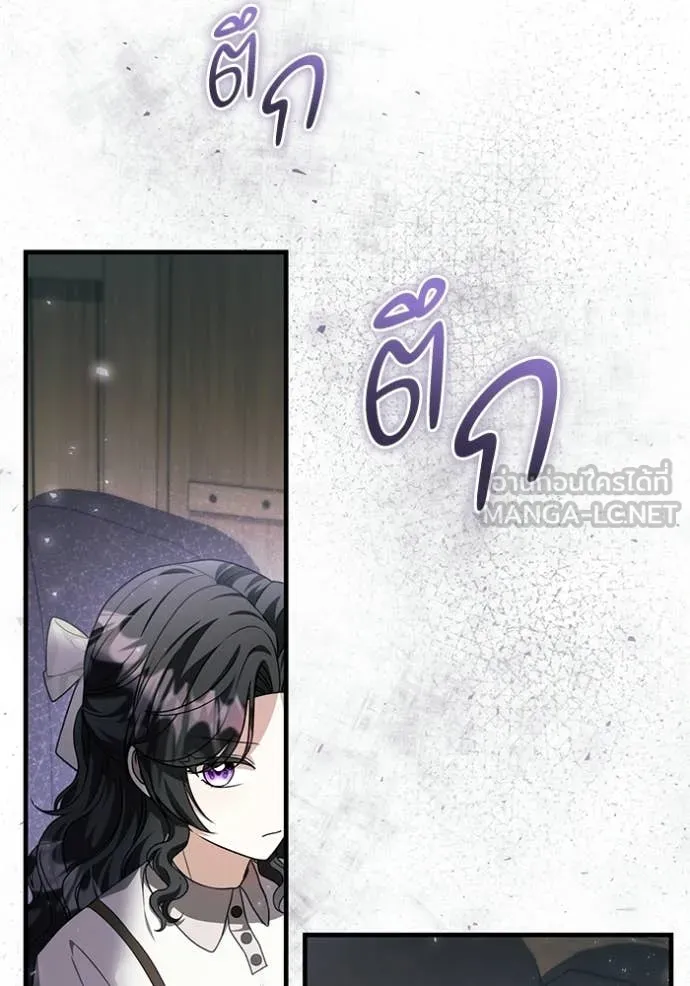 ป๊ะป๋าขา หนูลาแล้ว ตอนที่ 85 รูปที่ 78