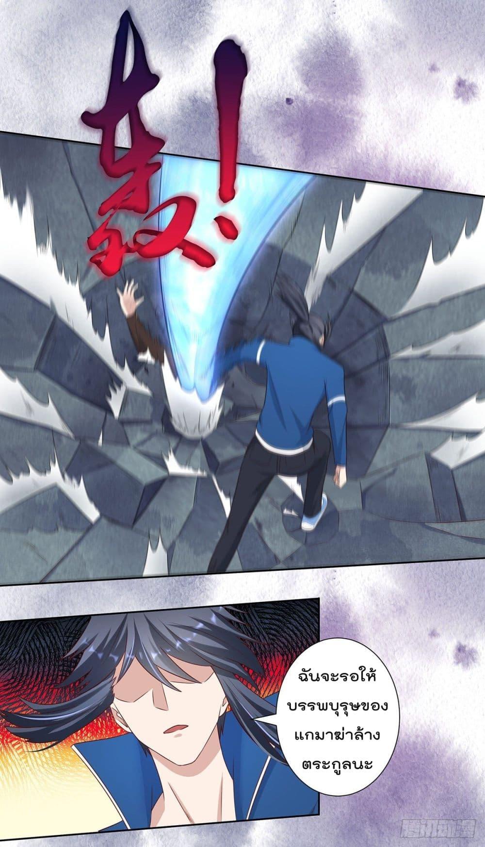 Manga-lc-com อ่านมังงะ อ่านการ์ตูน ออนไลน์ ฟรี The Cultivators Guardian in The City ตอนที่ 1 2 3 4 5 6 7 8 9 10 11 12 13 14 ฟรี ไม่มีโฆษณา Manga-lc - อ่าน มังงะ อ่าน การ์ตูน ออนไลน์ อ่านมังงะ ฟรี