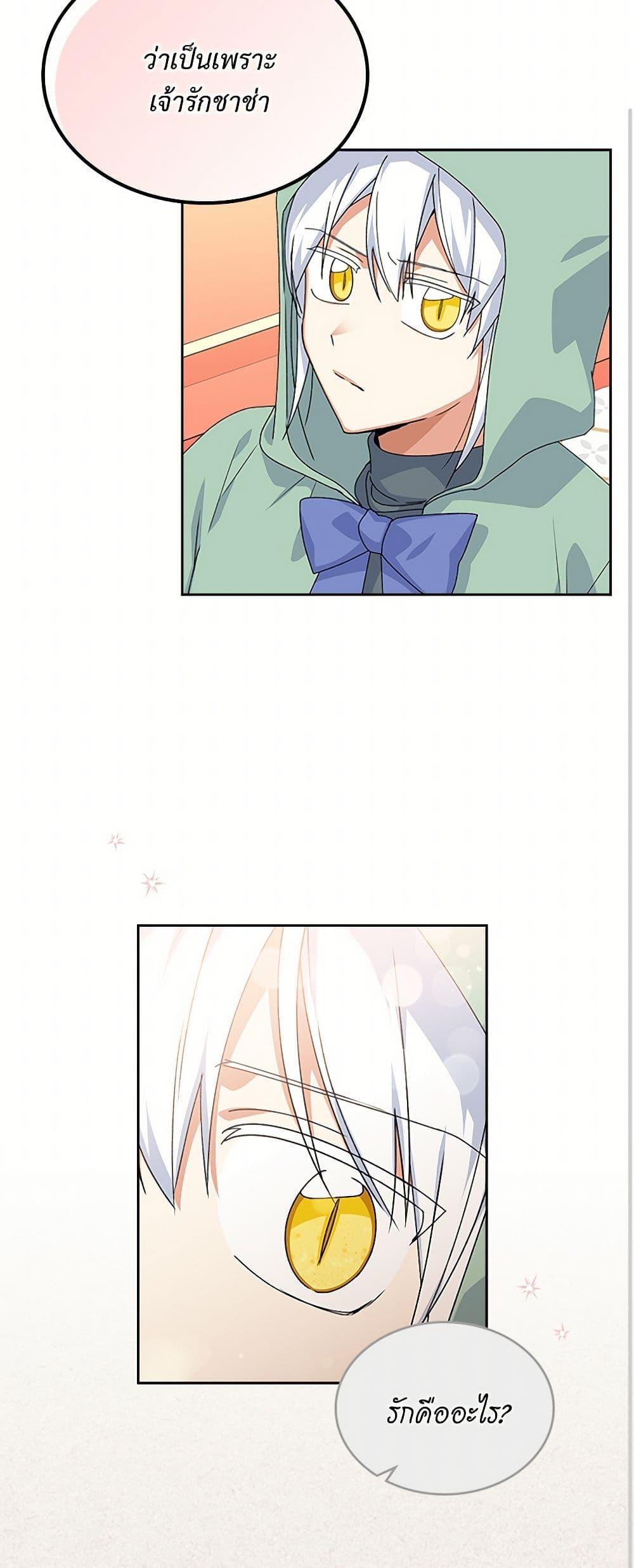 Manga-lc-com อ่านมังงะ อ่านการ์ตูน ออนไลน์ ฟรี The Antagonist’s Pet ตอนที่ 1 2 3 4 5 6 7 8 9 10 11 12 13 14 ฟรี ไม่มีโฆษณา Manga-lc - อ่าน มังงะ อ่าน การ์ตูน ออนไลน์ อ่านมังงะ ฟรี