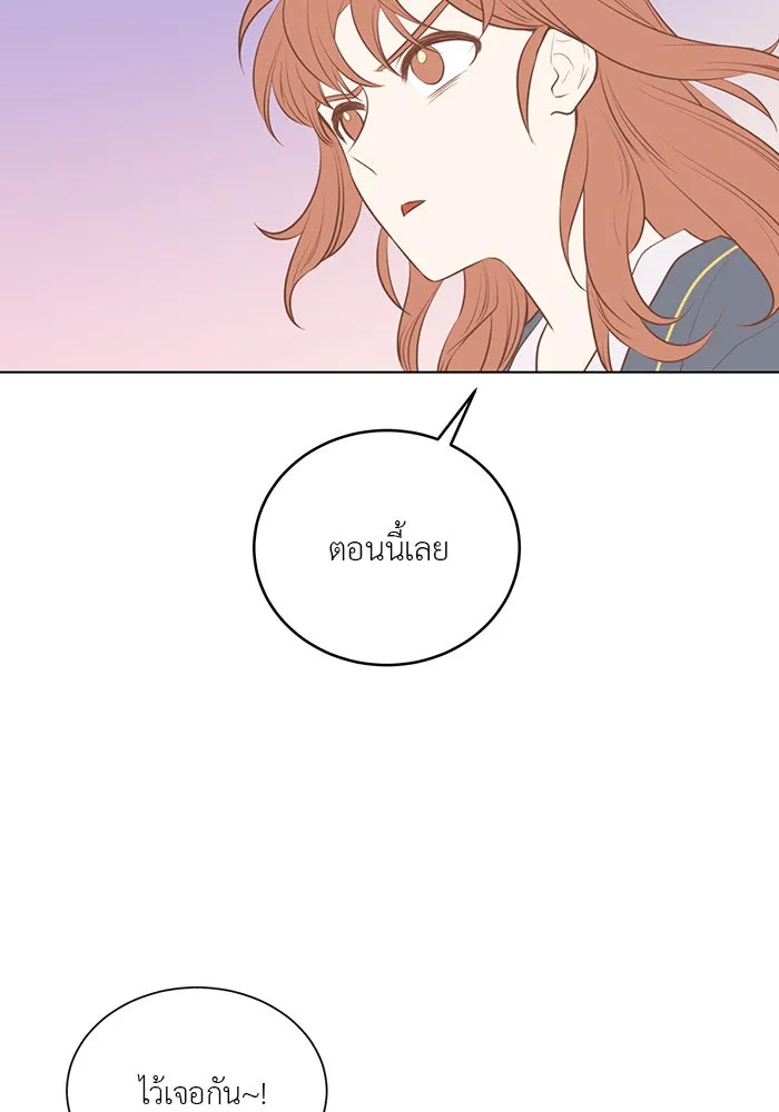 อย่าล้อเล่นกับหัวใจ ตอนที่ 67 รูปที่ 43