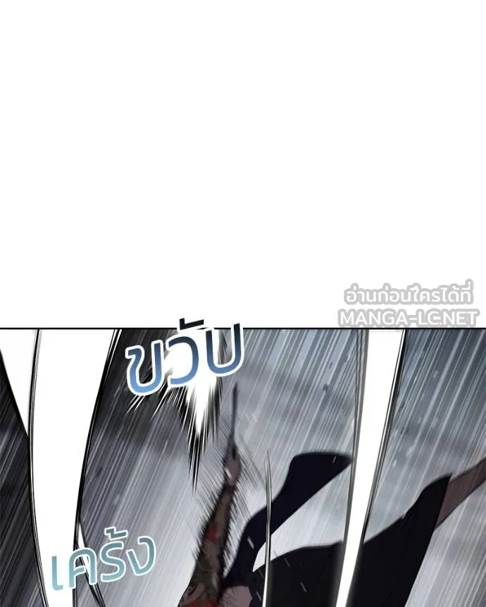 Baek XX ตอนที่ 108 รูปที่ 62