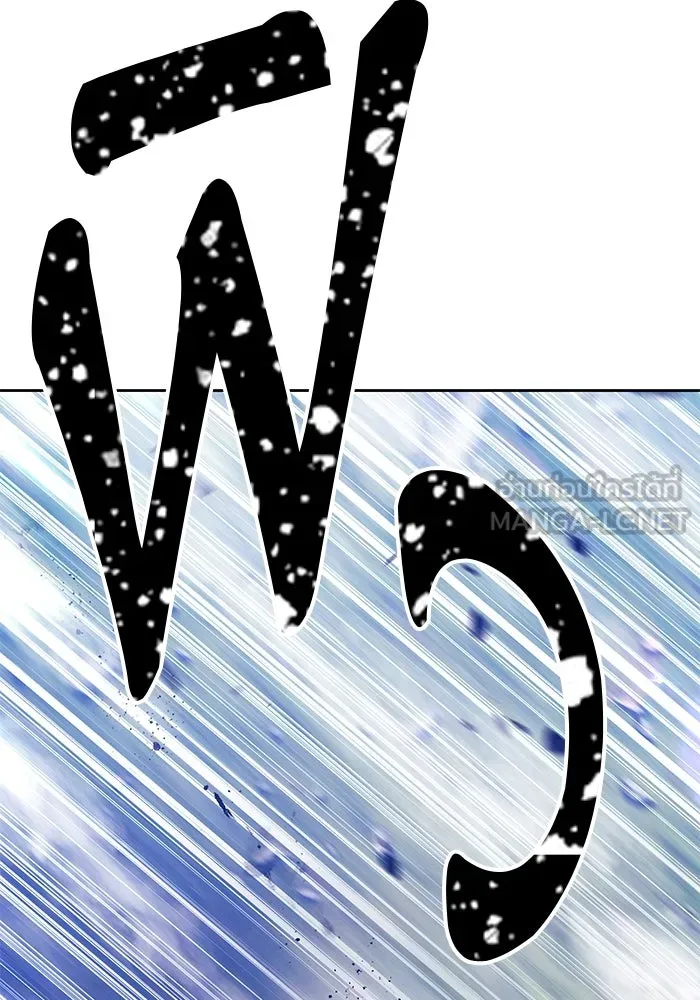 +99 ท่อนไม้พร้อมบวก ตอนที่ 17 ผู้เล่นปนเปื้อน vs พีซ (6) รูปที่ 66