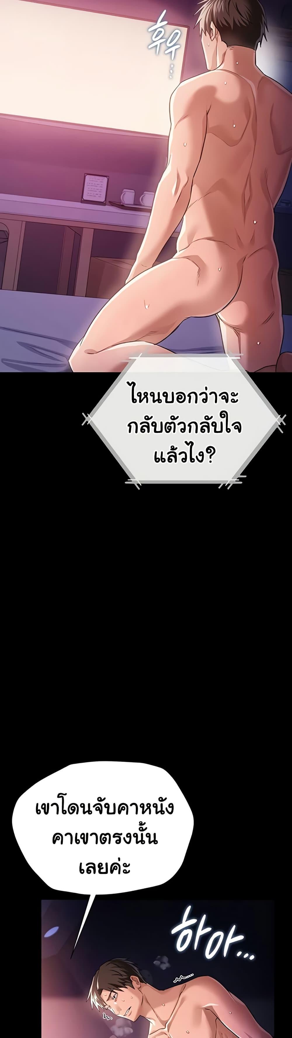 Doujin-Lc- อ่าน โดจิน มังฮวา เกาหลี ญี่ปุ่น จีน แปลไทย Risky Deals ตอนที่ 1 2 3 4 5 6 7 8 9 10 11 12 13 14 ฟรี ไม่มีโฆษณา อ่าน โดจิน Manhwa เกาหลี ญี่ปุ่น จีน เรามีครบ คัดมาให้เน้นๆ โดจิน 18+ รับประกันความฟินโดย  Doujin Lc