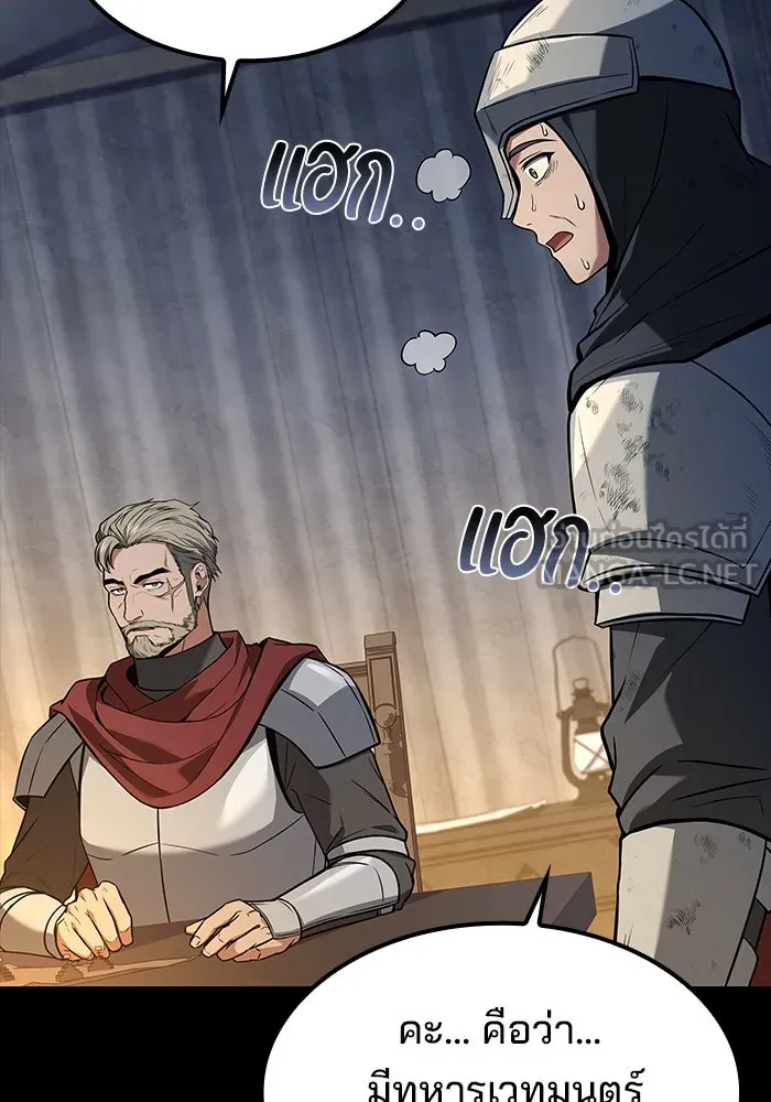 ครัวจอมเวท ตอนที่ 60 รูปที่ 36