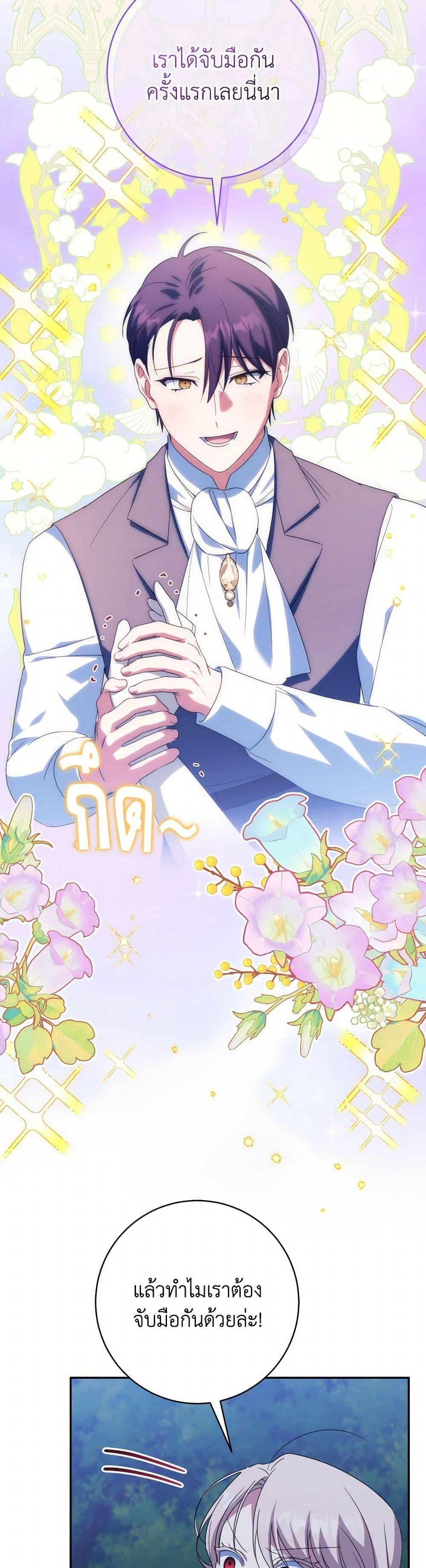 Manga-lc-com อ่านมังงะ อ่านการ์ตูน ออนไลน์ ฟรี The Wicked Little Princess ตอนที่ 1 2 3 4 5 6 7 8 9 10 11 12 13 14 ฟรี ไม่มีโฆษณา Manga-lc - อ่าน มังงะ อ่าน การ์ตูน ออนไลน์ อ่านมังงะ ฟรี