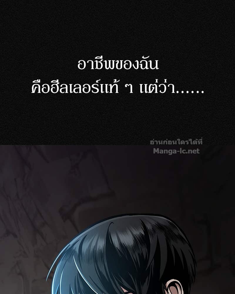 Doujin-Lc- อ่าน โดจิน มังฮวา เกาหลี ญี่ปุ่น จีน แปลไทย ฮีลเลอร์กำมะลอ ตอนที่ 1 2 3 4 5 6 7 8 9 10 11 12 13 14 ฟรี ไม่มีโฆษณา อ่าน โดจิน Manhwa เกาหลี ญี่ปุ่น จีน เรามีครบ คัดมาให้เน้นๆ โดจิน 18+ รับประกันความฟินโดย Doujin Lc