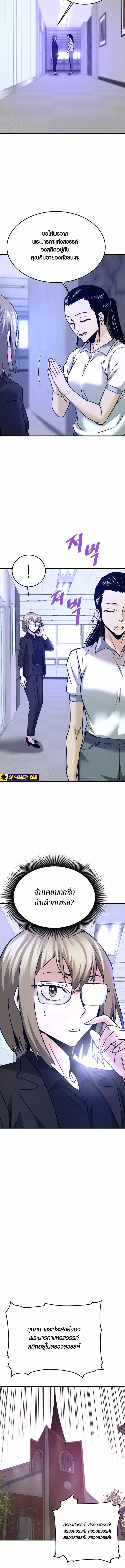 Manga-lc-com อ่านมังงะ อ่านการ์ตูน ออนไลน์ ฟรี Han Dae Sung That Returned From Hell ตอนที่ 1 2 3 4 5 6 7 8 9 10 11 12 13 14 ฟรี ไม่มีโฆษณา Manga-lc - อ่าน มังงะ อ่าน การ์ตูน ออนไลน์ อ่านมังงะ ฟรี