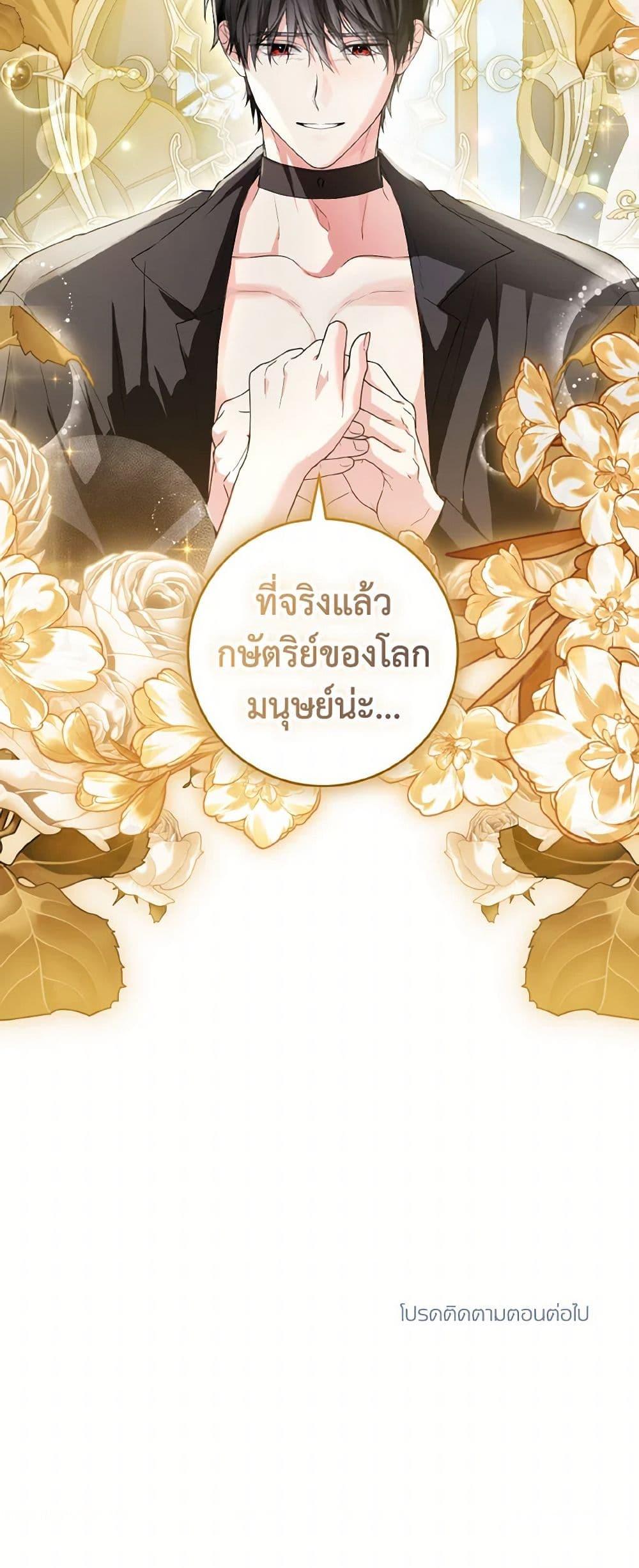 Manga-lc-com อ่านมังงะ อ่านการ์ตูน ออนไลน์ ฟรี The Heroine Wants Me As Her Sister-in-Law ตอนที่ 1 2 3 4 5 6 7 8 9 10 11 12 13 14 ฟรี ไม่มีโฆษณา Manga-lc - อ่าน มังงะ อ่าน การ์ตูน ออนไลน์ อ่านมังงะ ฟรี
