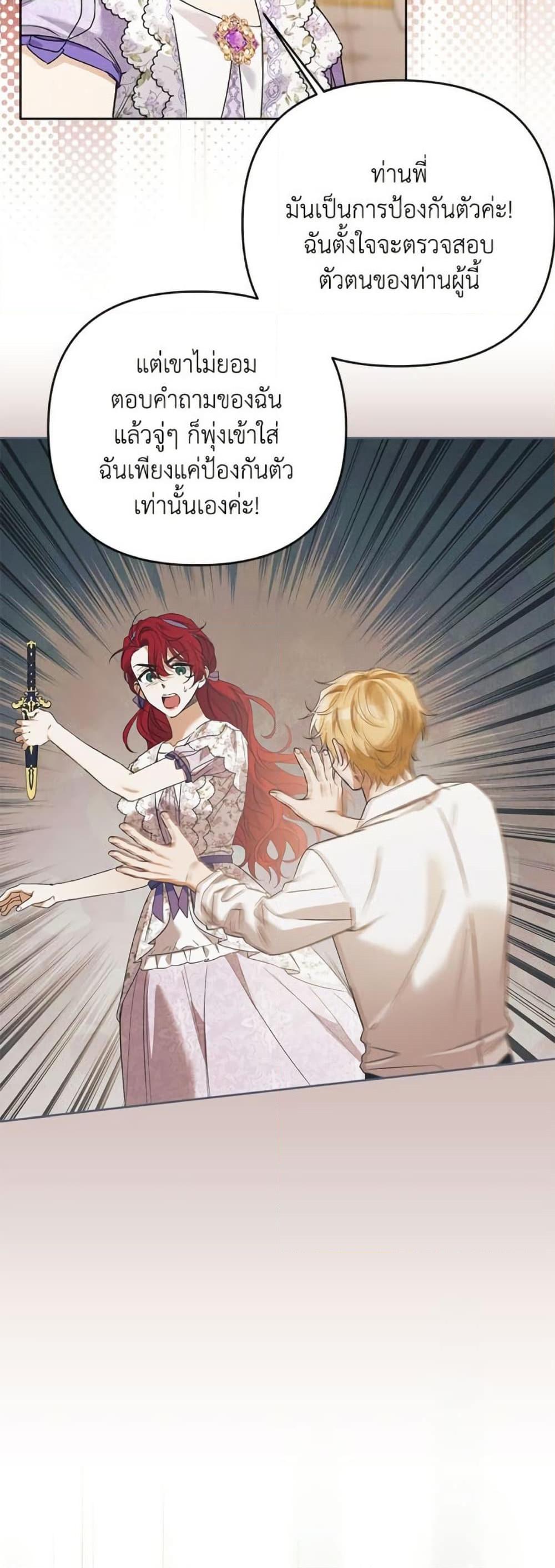 Manga-lc-com อ่านมังงะ อ่านการ์ตูน ออนไลน์ ฟรี I Thought You Were a Time-Limited Husband ตอนที่ 1 2 3 4 5 6 7 8 9 10 11 12 13 14 ฟรี ไม่มีโฆษณา Manga-lc - อ่าน มังงะ อ่าน การ์ตูน ออนไลน์ อ่านมังงะ ฟรี