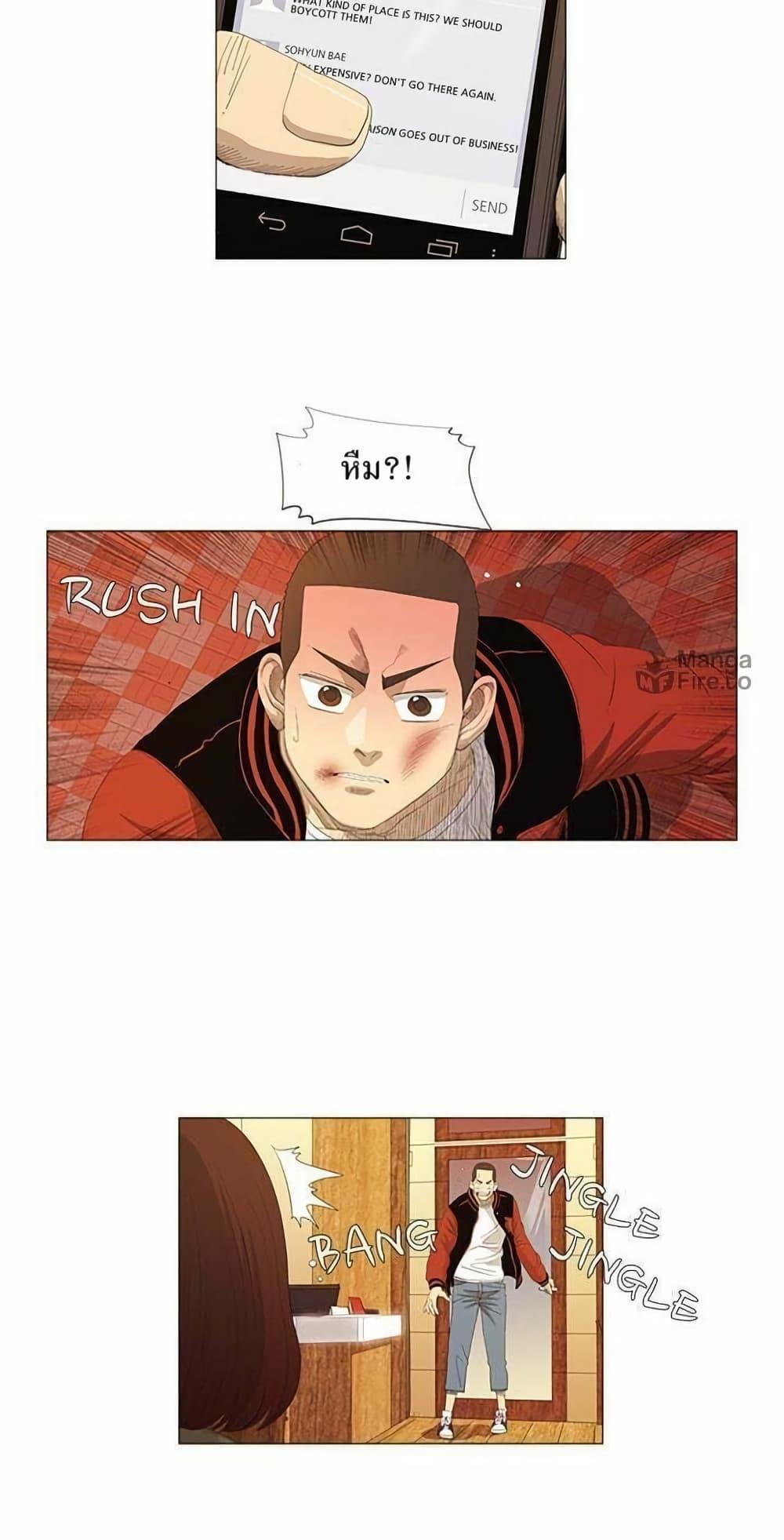 Manga-lc-com อ่านมังงะ อ่านการ์ตูน ออนไลน์ ฟรี Michelin Star ตอนที่ 1 2 3 4 5 6 7 8 9 10 11 12 13 14 ฟรี ไม่มีโฆษณา Manga-lc - อ่าน มังงะ อ่าน การ์ตูน ออนไลน์ อ่านมังงะ ฟรี