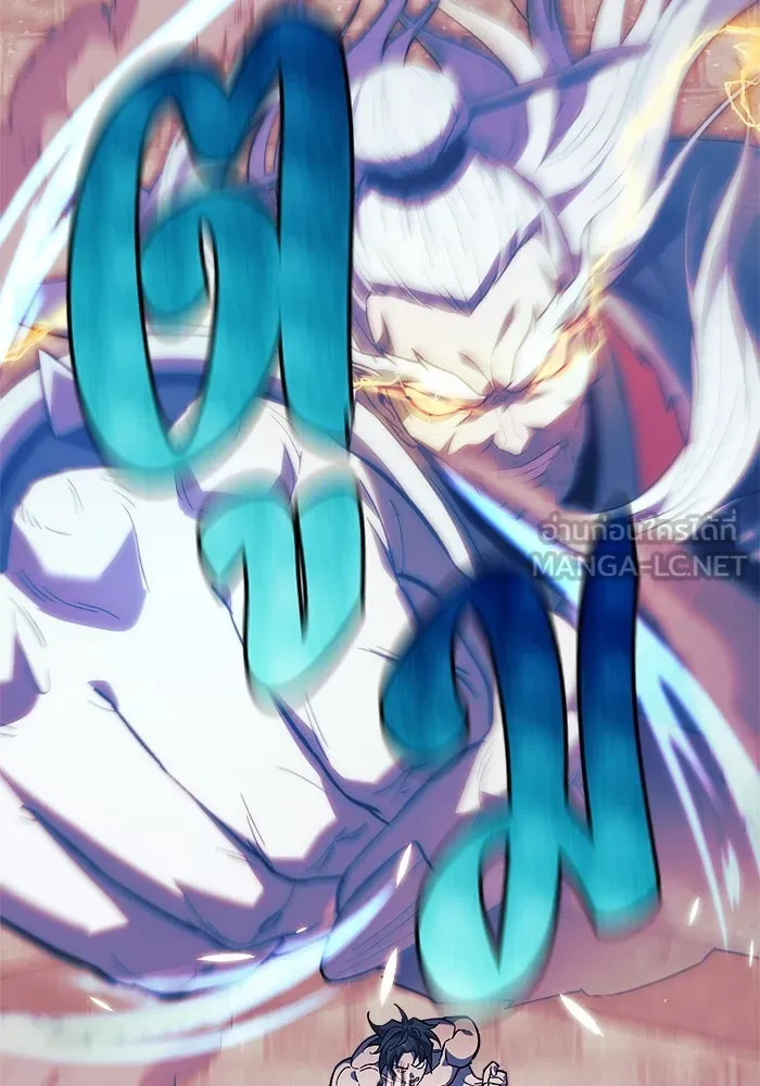 สัปดาห์นี้งดอัปตอนใหม่ ตอนที่ 73 รูปที่ 21