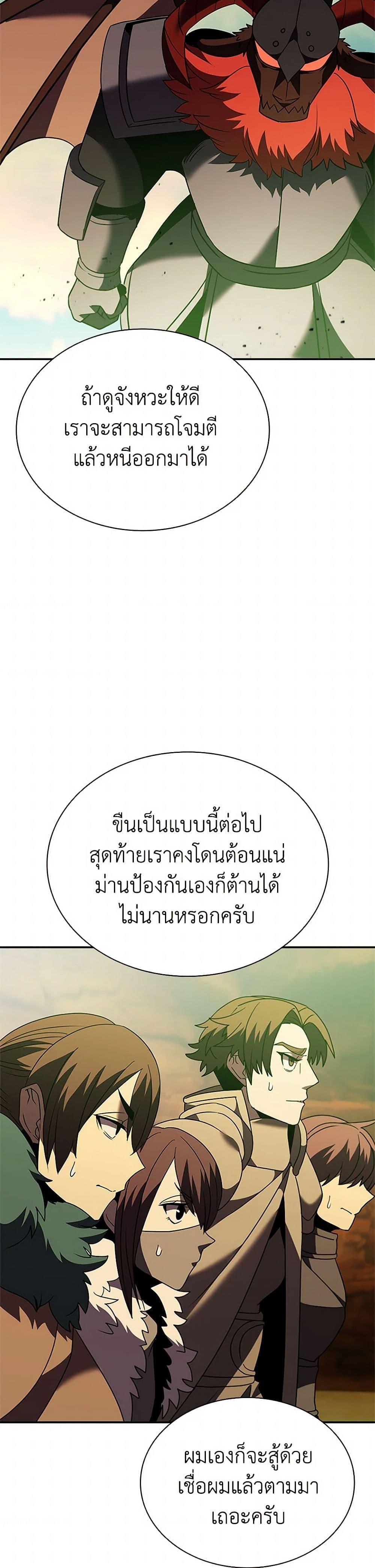 Manga-lc-com อ่านมังงะ อ่านการ์ตูน ออนไลน์ ฟรี Taming Master ตอนที่ 1 2 3 4 5 6 7 8 9 10 11 12 13 14 ฟรี ไม่มีโฆษณา Manga-lc - อ่าน มังงะ อ่าน การ์ตูน ออนไลน์ อ่านมังงะ ฟรี