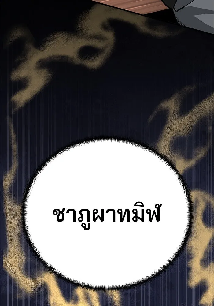 คุณปู่จอมยุทธกับหลานสาวสุดแกร่ง ตอนที่ 57 รูปที่ 149