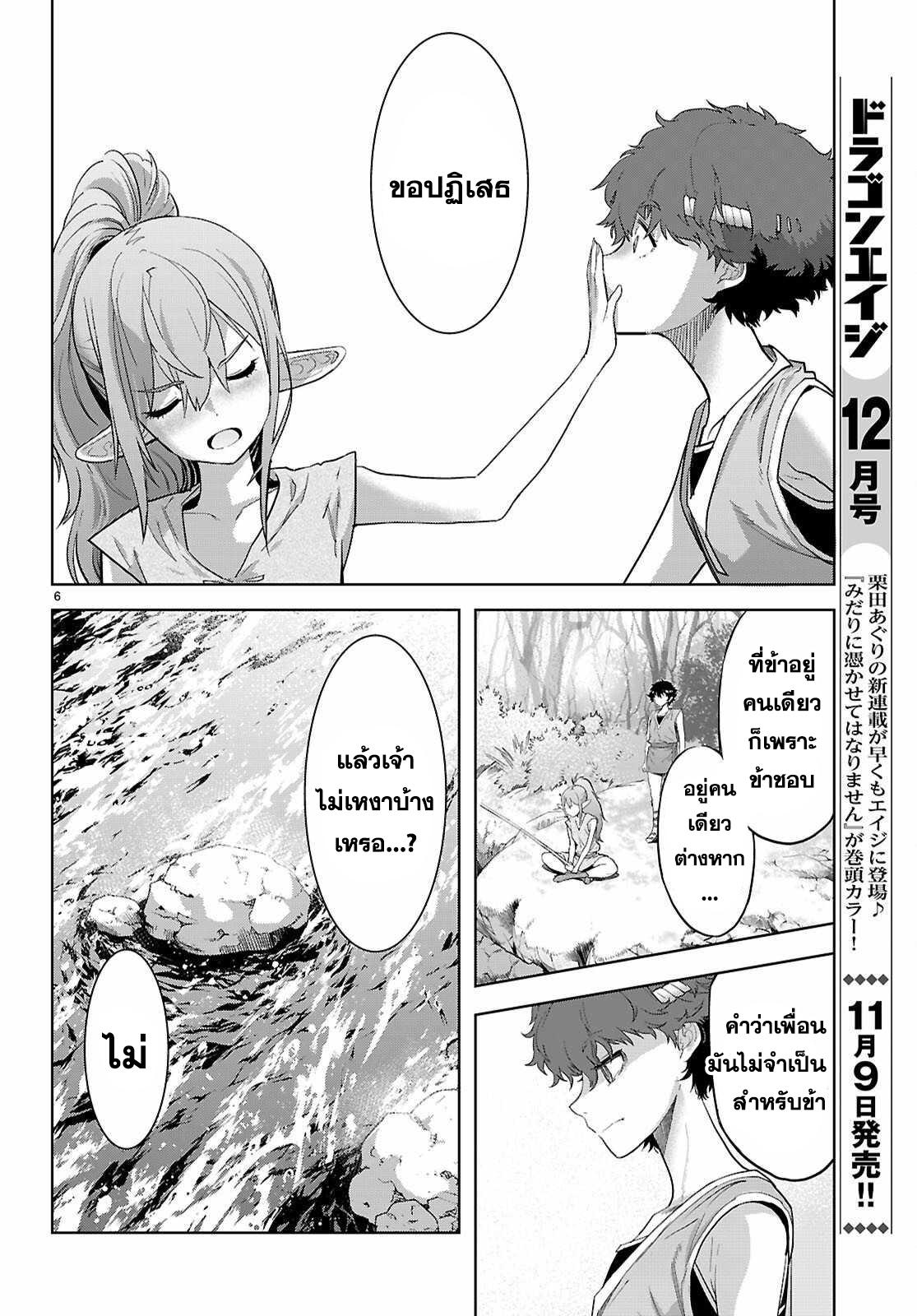 Manga-lc-com อ่านมังงะ อ่านการ์ตูน ออนไลน์ ฟรี Game obu Familia – Family Senki ตอนที่ 1 2 3 4 5 6 7 8 9 10 11 12 13 14 ฟรี ไม่มีโฆษณา Manga-lc - อ่าน มังงะ อ่าน การ์ตูน ออนไลน์ อ่านมังงะ ฟรี