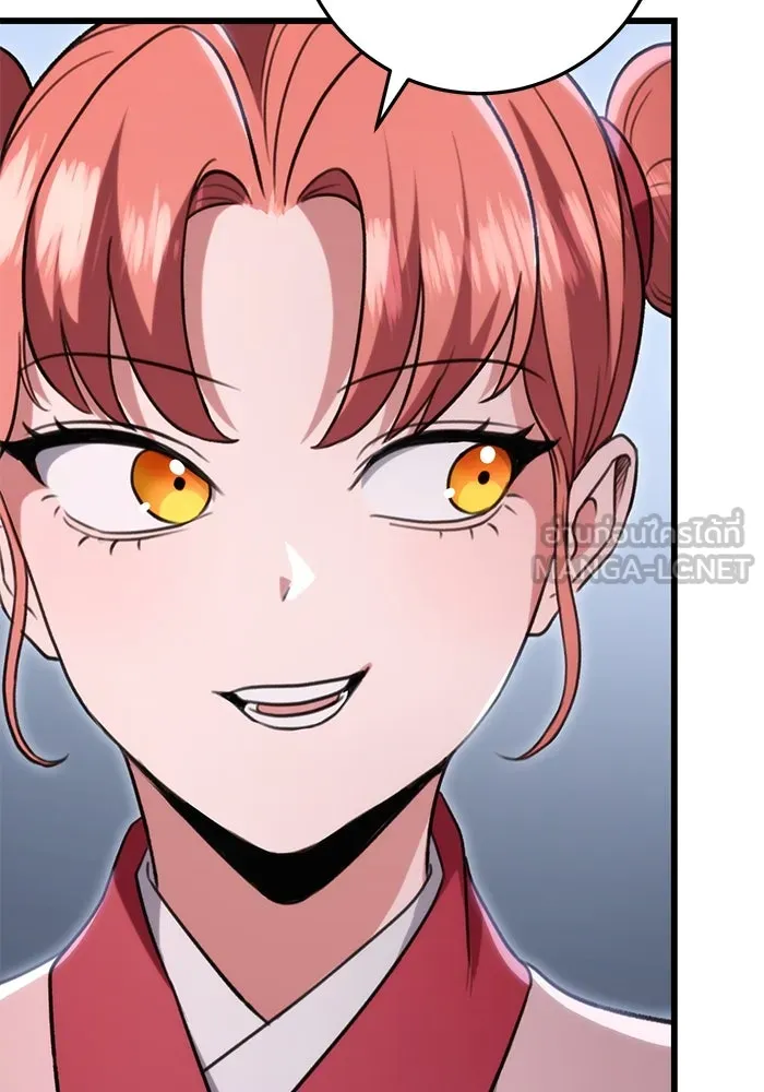 ดาบแห่งจักรพรรดิ ตอนที่ 26 รูปที่ 78