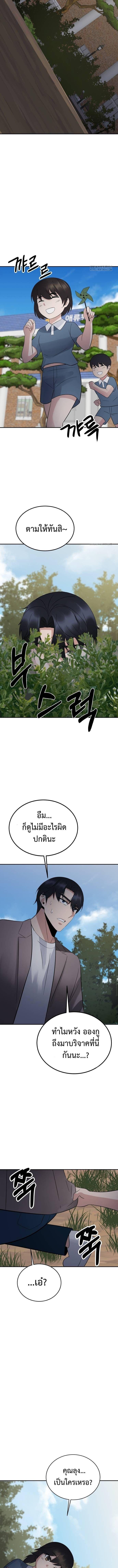 Manga-lc-com อ่านมังงะ อ่านการ์ตูน ออนไลน์ ฟรี The Reincarnated Cop Who Strikes With Wealth ตอนที่ 1 2 3 4 5 6 7 8 9 10 11 12 13 14 ฟรี ไม่มีโฆษณา Manga-lc - อ่าน มังงะ อ่าน การ์ตูน ออนไลน์ อ่านมังงะ ฟรี