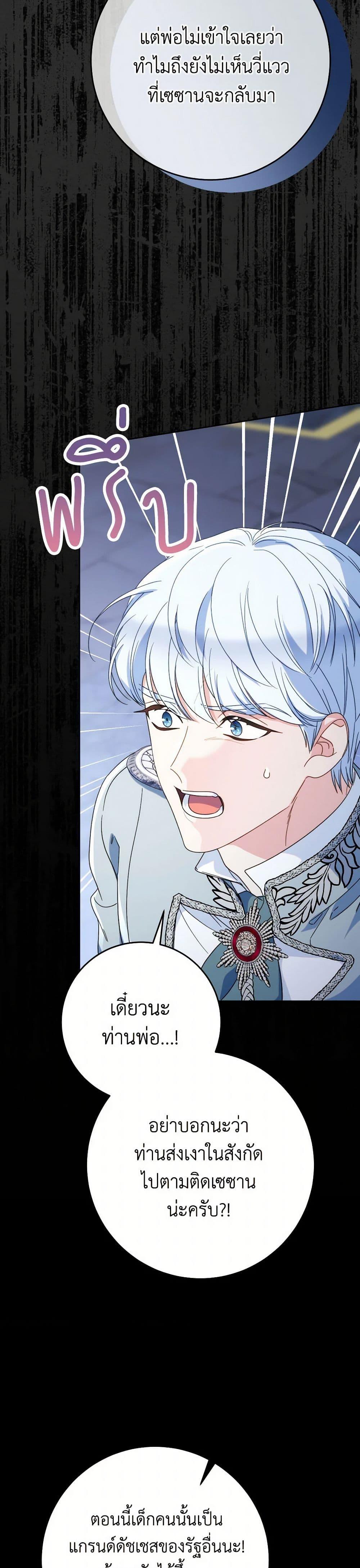 Manga-lc-com อ่านมังงะ อ่านการ์ตูน ออนไลน์ ฟรี I Raised My Younger Sister Beautifully ตอนที่ 1 2 3 4 5 6 7 8 9 10 11 12 13 14 ฟรี ไม่มีโฆษณา Manga-lc - อ่าน มังงะ อ่าน การ์ตูน ออนไลน์ อ่านมังงะ ฟรี