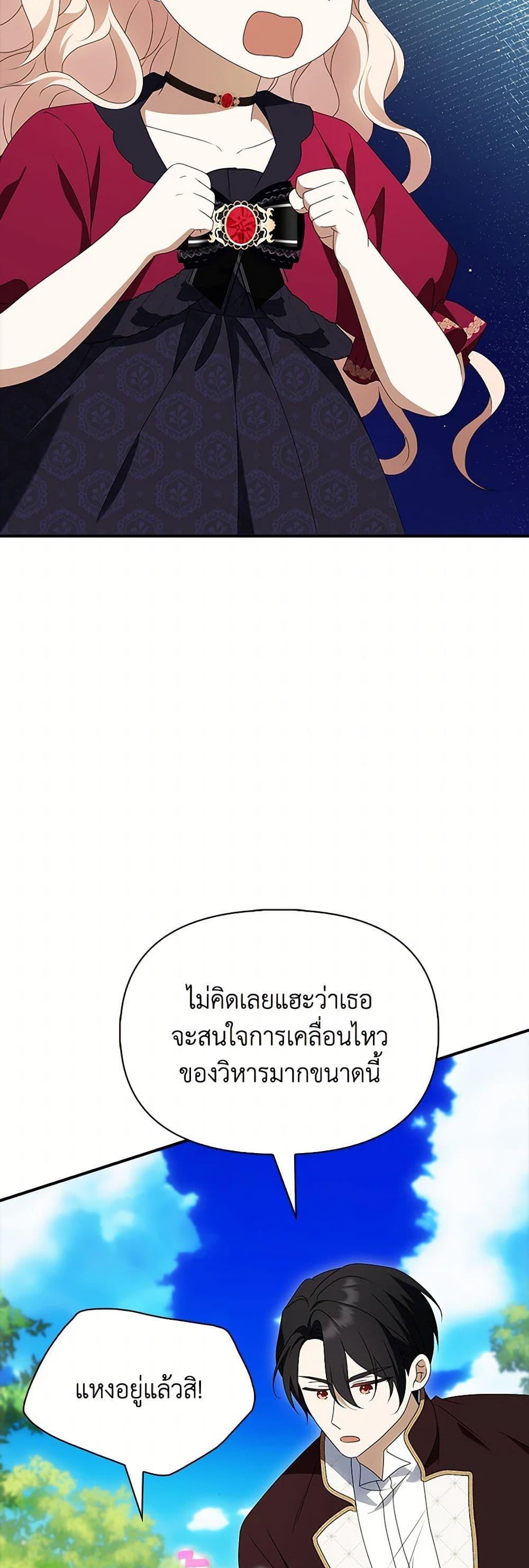 Manga-lc-com อ่านมังงะ อ่านการ์ตูน ออนไลน์ ฟรี The Gangster Baby of the Duke’s Family ตอนที่ 1 2 3 4 5 6 7 8 9 10 11 12 13 14 ฟรี ไม่มีโฆษณา Manga-lc - อ่าน มังงะ อ่าน การ์ตูน ออนไลน์ อ่านมังงะ ฟรี