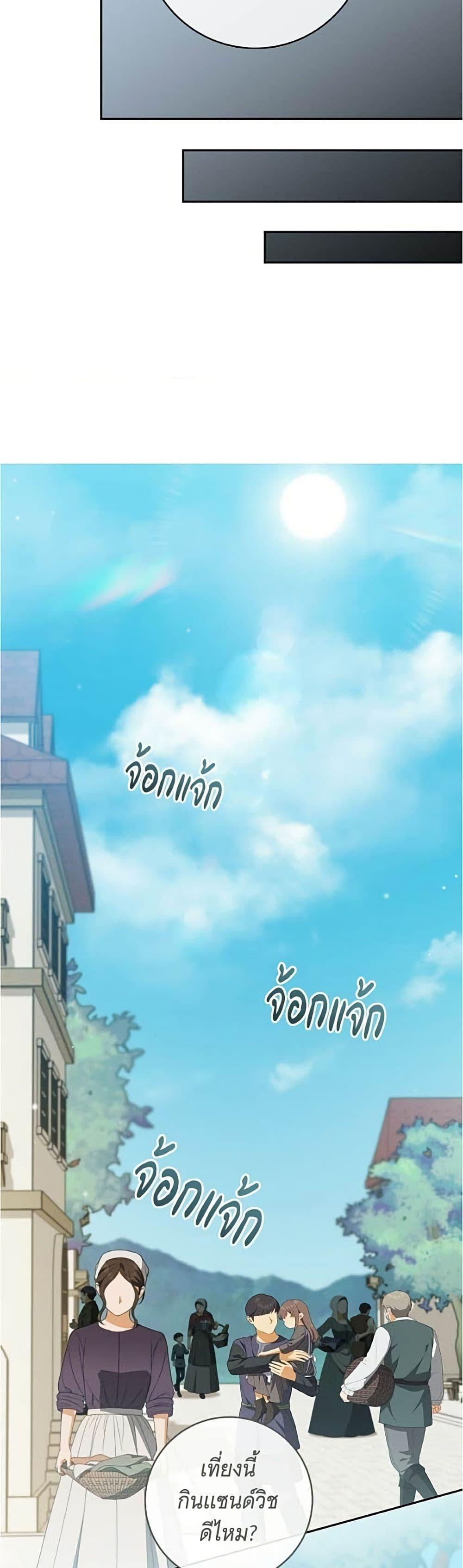Manga-lc-com อ่านมังงะ อ่านการ์ตูน ออนไลน์ ฟรี All I Want is My Dream Home ตอนที่ 1 2 3 4 5 6 7 8 9 10 11 12 13 14 ฟรี ไม่มีโฆษณา Manga-lc - อ่าน มังงะ อ่าน การ์ตูน ออนไลน์ อ่านมังงะ ฟรี