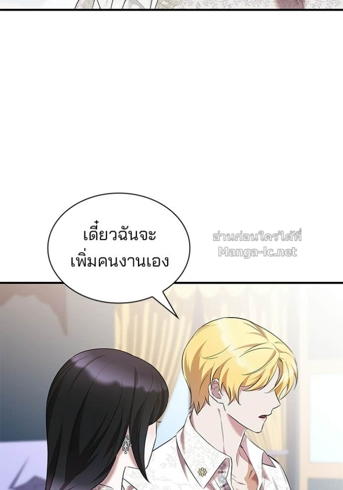 Doujin-Lc- อ่าน โดจิน มังฮวา เกาหลี ญี่ปุ่น จีน แปลไทย ชายาคนสุดท้ายของเจ้าชายไร้หัวใจ ตอนที่ 1 2 3 4 5 6 7 8 9 10 11 12 13 14 ฟรี ไม่มีโฆษณา อ่าน โดจิน Manhwa เกาหลี ญี่ปุ่น จีน เรามีครบ คัดมาให้เน้นๆ โดจิน 18+ รับประกันความฟินโดย Doujin Lc