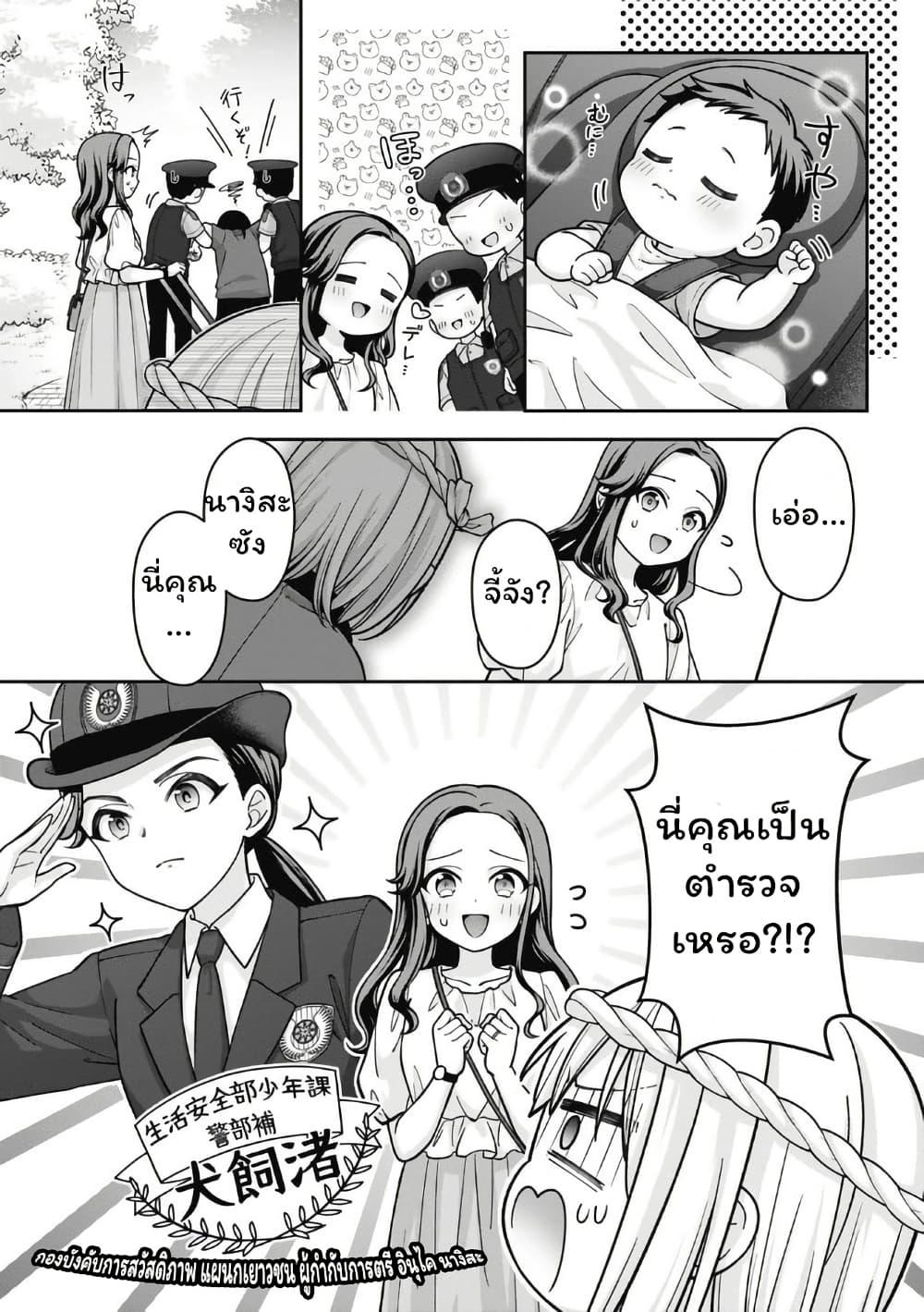 Manga-lc-com อ่านมังงะ อ่านการ์ตูน ออนไลน์ ฟรี Gokumama ~The Story of a Yakuza Who Became a Mom~ ตอนที่ 1 2 3 4 5 6 7 8 9 10 11 12 13 14 ฟรี ไม่มีโฆษณา Manga-lc - อ่าน มังงะ อ่าน การ์ตูน ออนไลน์ อ่านมังงะ ฟรี