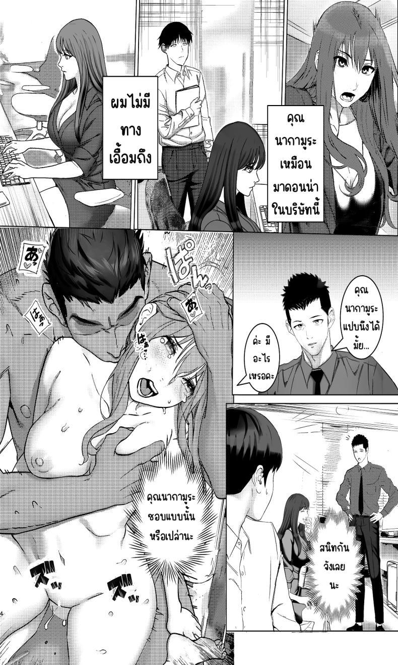 Doujin-Lc- อ่าน โดจิน มังฮวา เกาหลี ญี่ปุ่น จีน แปลไทย 1คืนกับมาดอนน่าของบริษัท [Aoba Momiji] Kaisha no Madonna-teki Sonzai to Ichiya Kagiri no Kankei ni Naru ตอนที่ 1 2 3 4 5 6 7 8 9 10 11 12 13 14 ฟรี ไม่มีโฆษณา อ่าน โดจิน Manhwa เกาหลี ญี่ปุ่น จีน เรามีครบ คัดมาให้เน้นๆ โดจิน 18+ รับประกันความฟินโดย  Doujin Lc