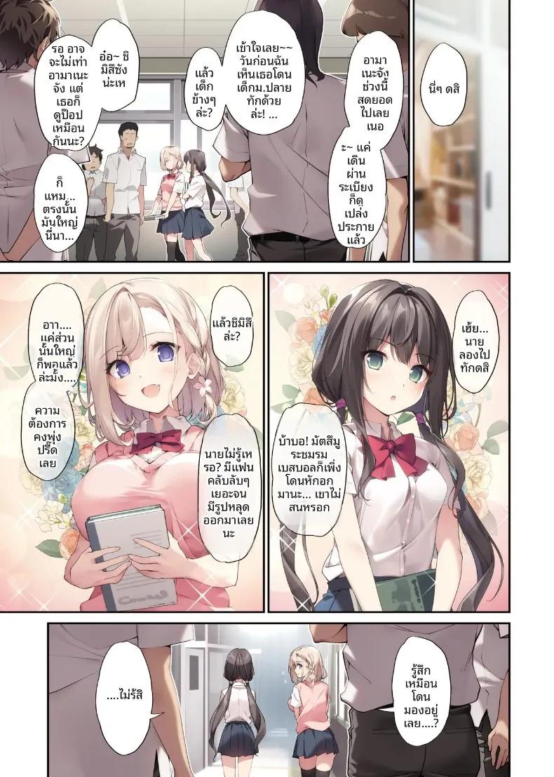 Doujin-Lc- อ่าน โดจิน มังฮวา เกาหลี ญี่ปุ่น จีน แปลไทย พลังสะกดจิตใส่น้องสาวเเละเพื่อน (karory) ตอนที่ 1 2 3 4 5 6 7 8 9 10 11 12 13 14 ฟรี ไม่มีโฆษณา อ่าน โดจิน Manhwa เกาหลี ญี่ปุ่น จีน เรามีครบ คัดมาให้เน้นๆ โดจิน 18+ รับประกันความฟินโดย  Doujin Lc