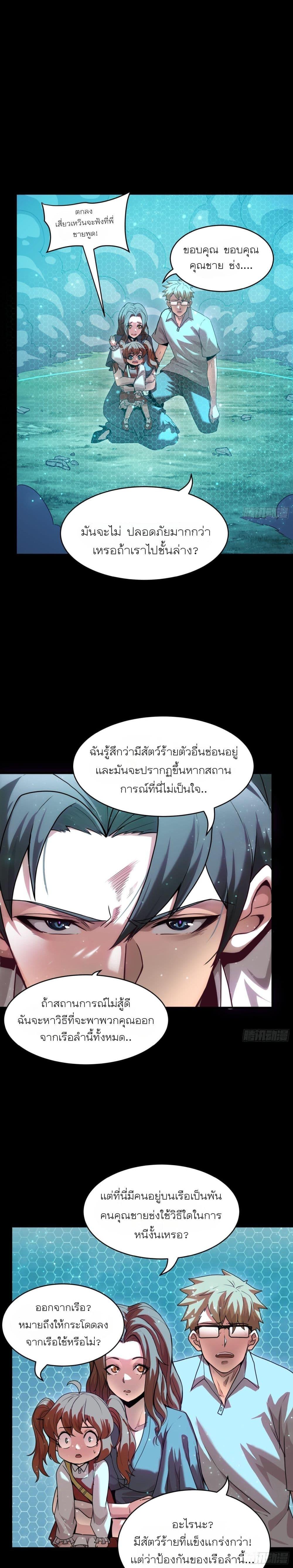 Manga-lc-com อ่านมังงะ อ่านการ์ตูน ออนไลน์ ฟรี Legend of Star General ตอนที่ 1 2 3 4 5 6 7 8 9 10 11 12 13 14 ฟรี ไม่มีโฆษณา Manga-lc - อ่าน มังงะ อ่าน การ์ตูน ออนไลน์ อ่านมังงะ ฟรี