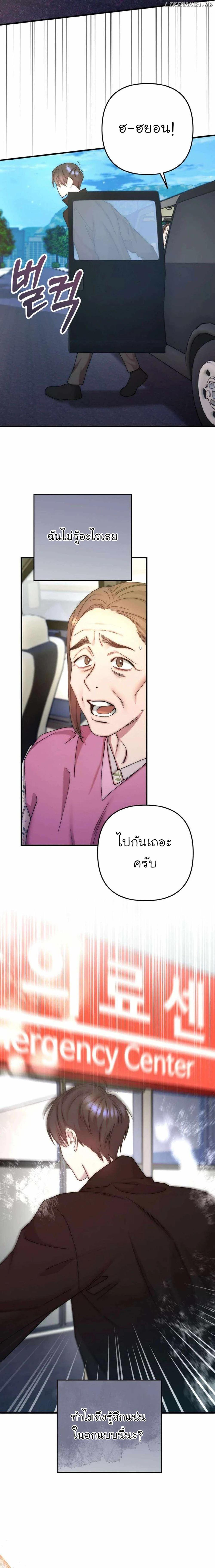 Manga-lc-com อ่านมังงะ อ่านการ์ตูน ออนไลน์ ฟรี Acting Genius, TOP Idol! ตอนที่ 1 2 3 4 5 6 7 8 9 10 11 12 13 14 ฟรี ไม่มีโฆษณา Manga-lc - อ่าน มังงะ อ่าน การ์ตูน ออนไลน์ อ่านมังงะ ฟรี