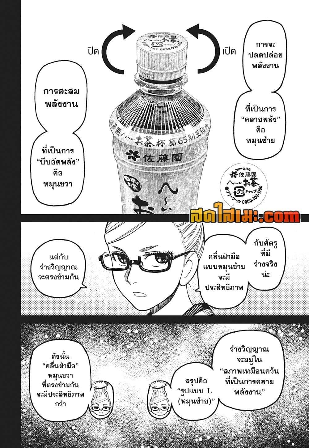 Manga-lc-com อ่านมังงะ อ่านการ์ตูน ออนไลน์ ฟรี Dandadan ตอนที่ 1 2 3 4 5 6 7 8 9 10 11 12 13 14 ฟรี ไม่มีโฆษณา Manga-lc - อ่าน มังงะ อ่าน การ์ตูน ออนไลน์ อ่านมังงะ ฟรี