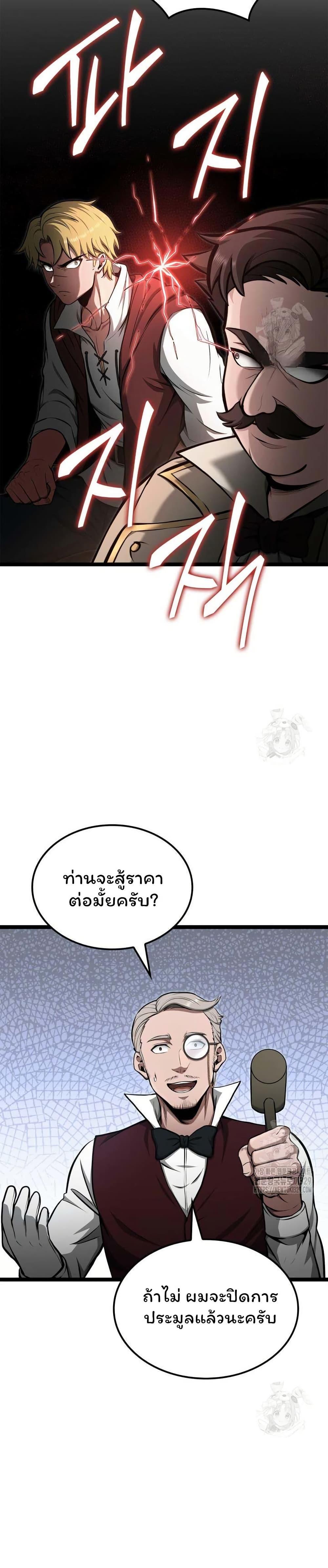 Manga-lc-com อ่านมังงะ อ่านการ์ตูน ออนไลน์ ฟรี Boxer Kali ตอนที่ 1 2 3 4 5 6 7 8 9 10 11 12 13 14 ฟรี ไม่มีโฆษณา Manga-lc - อ่าน มังงะ อ่าน การ์ตูน ออนไลน์ อ่านมังงะ ฟรี