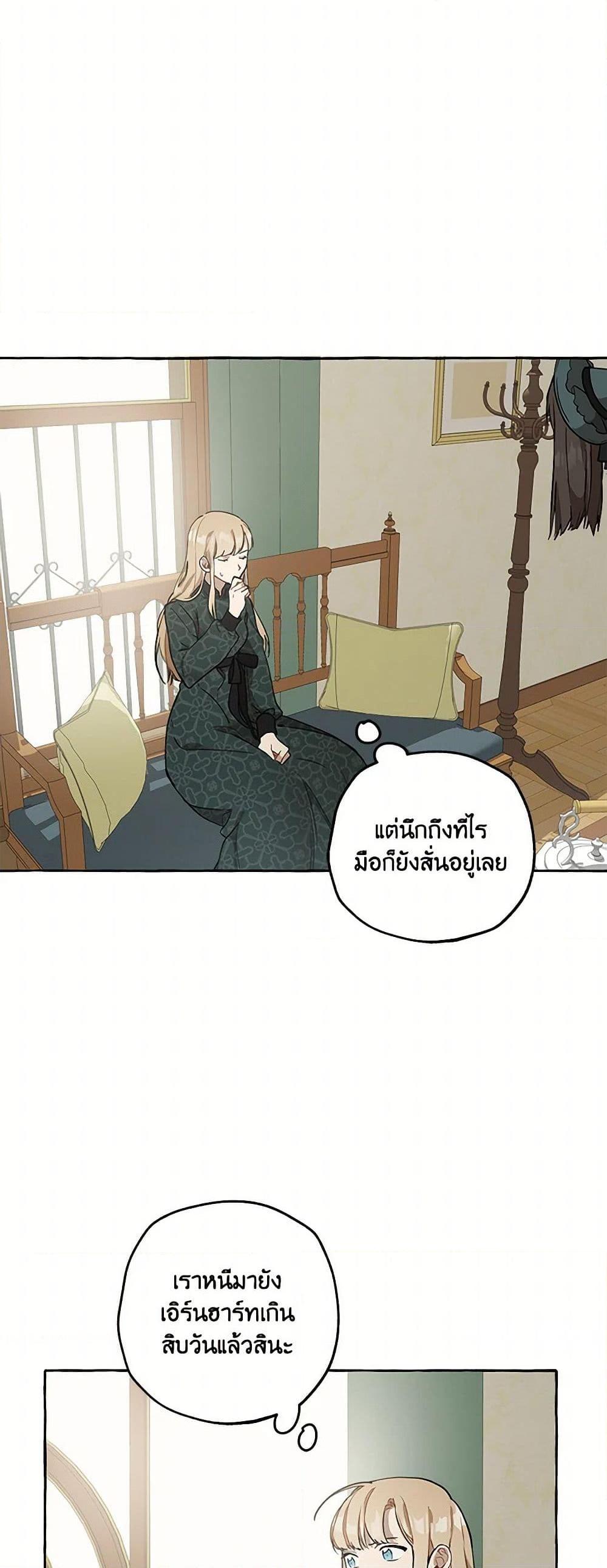 Manga-lc-com อ่านมังงะ อ่านการ์ตูน ออนไลน์ ฟรี It Was All a Mistake ตอนที่ 1 2 3 4 5 6 7 8 9 10 11 12 13 14 ฟรี ไม่มีโฆษณา Manga-lc - อ่าน มังงะ อ่าน การ์ตูน ออนไลน์ อ่านมังงะ ฟรี