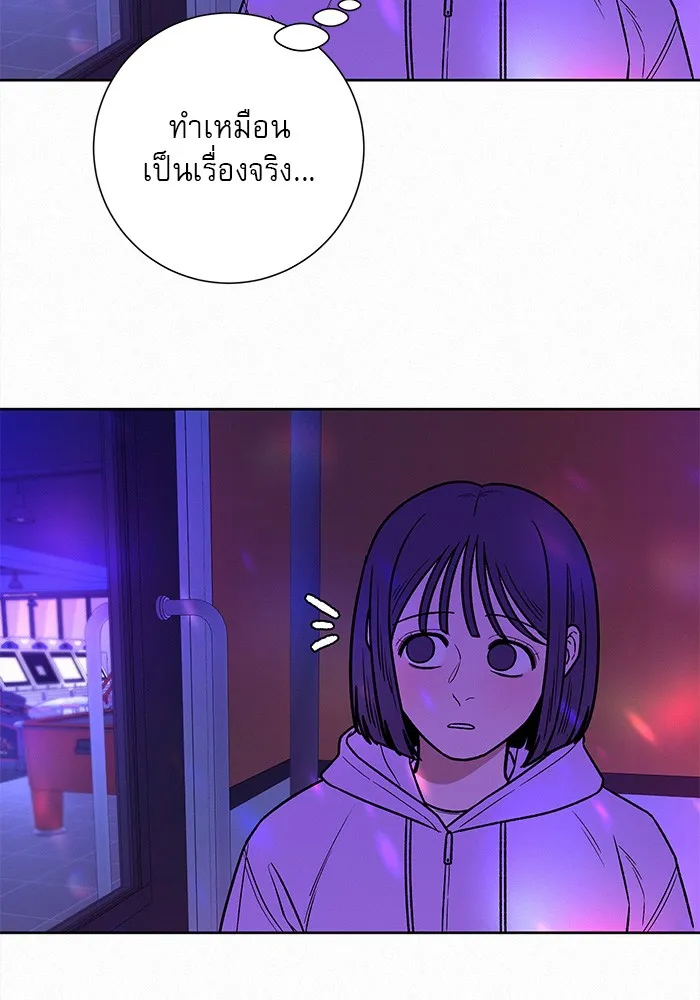 ปฏิบัติการรักวุ่นหัวใจ ตอนที่ 34 รูปที่ 89