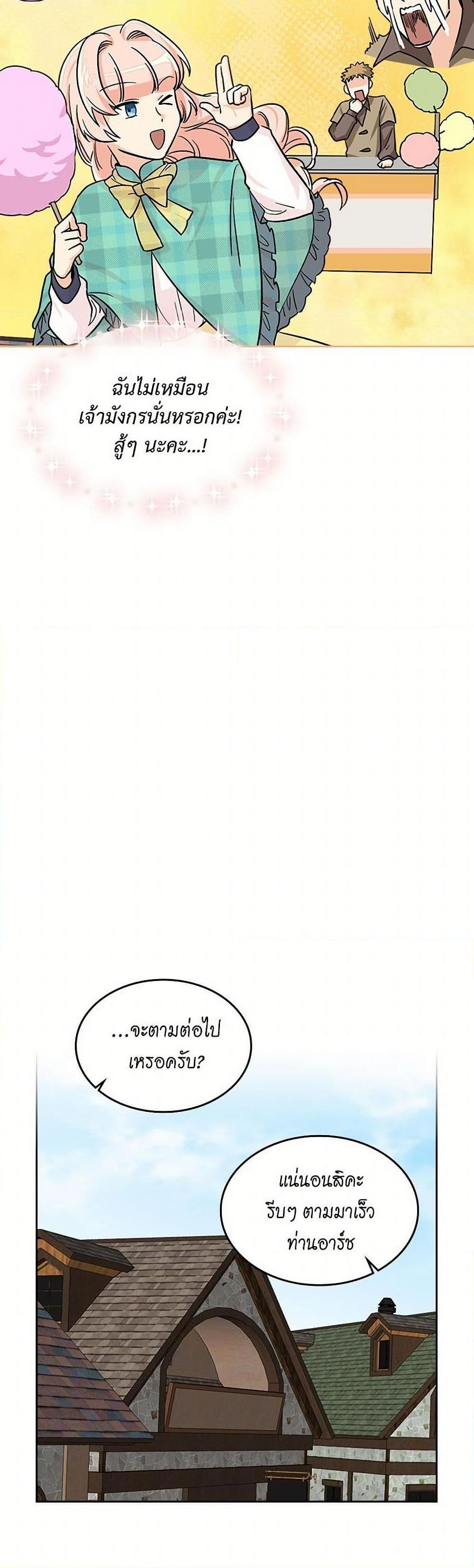 Manga-lc-com อ่านมังงะ อ่านการ์ตูน ออนไลน์ ฟรี The Antagonist’s Pet ตอนที่ 1 2 3 4 5 6 7 8 9 10 11 12 13 14 ฟรี ไม่มีโฆษณา Manga-lc - อ่าน มังงะ อ่าน การ์ตูน ออนไลน์ อ่านมังงะ ฟรี