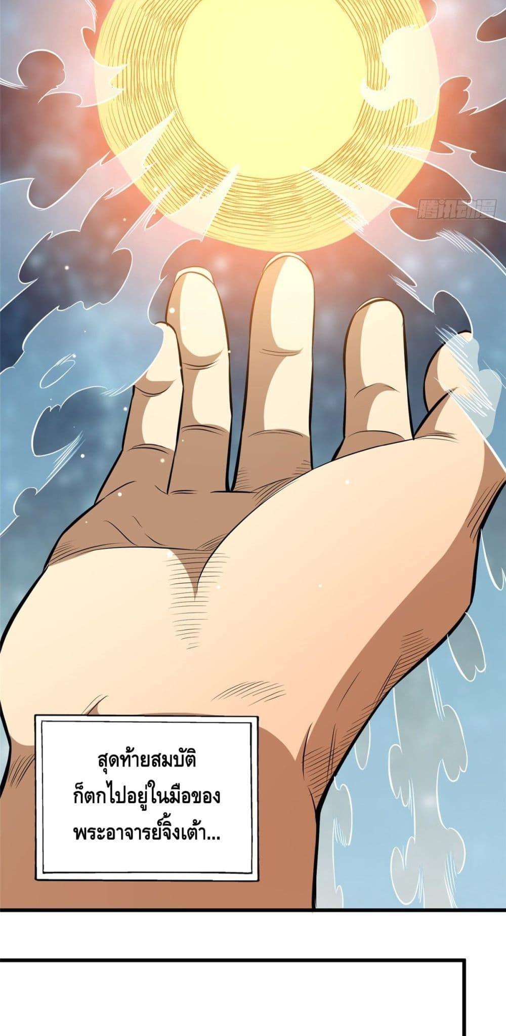 Manga-lc-com อ่านมังงะ อ่านการ์ตูน ออนไลน์ ฟรี TheBestMedica ตอนที่ 1 2 3 4 5 6 7 8 9 10 11 12 13 14 ฟรี ไม่มีโฆษณา Manga-lc - อ่าน มังงะ อ่าน การ์ตูน ออนไลน์ อ่านมังงะ ฟรี