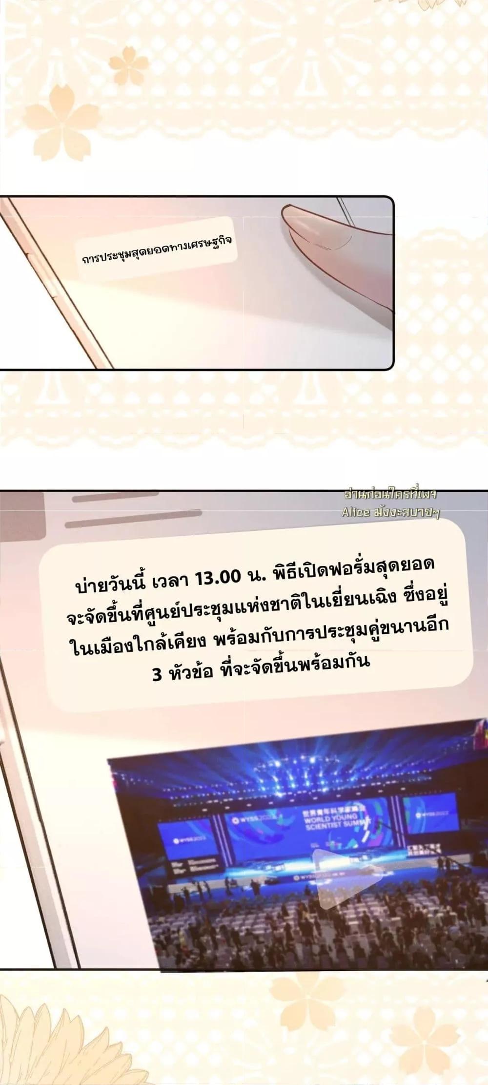 Manga-lc-com อ่านมังงะ อ่านการ์ตูน ออนไลน์ ฟรี FatalFavor–ร ตอนที่ 1 2 3 4 5 6 7 8 9 10 11 12 13 14 ฟรี ไม่มีโฆษณา Manga-lc - อ่าน มังงะ อ่าน การ์ตูน ออนไลน์ อ่านมังงะ ฟรี
