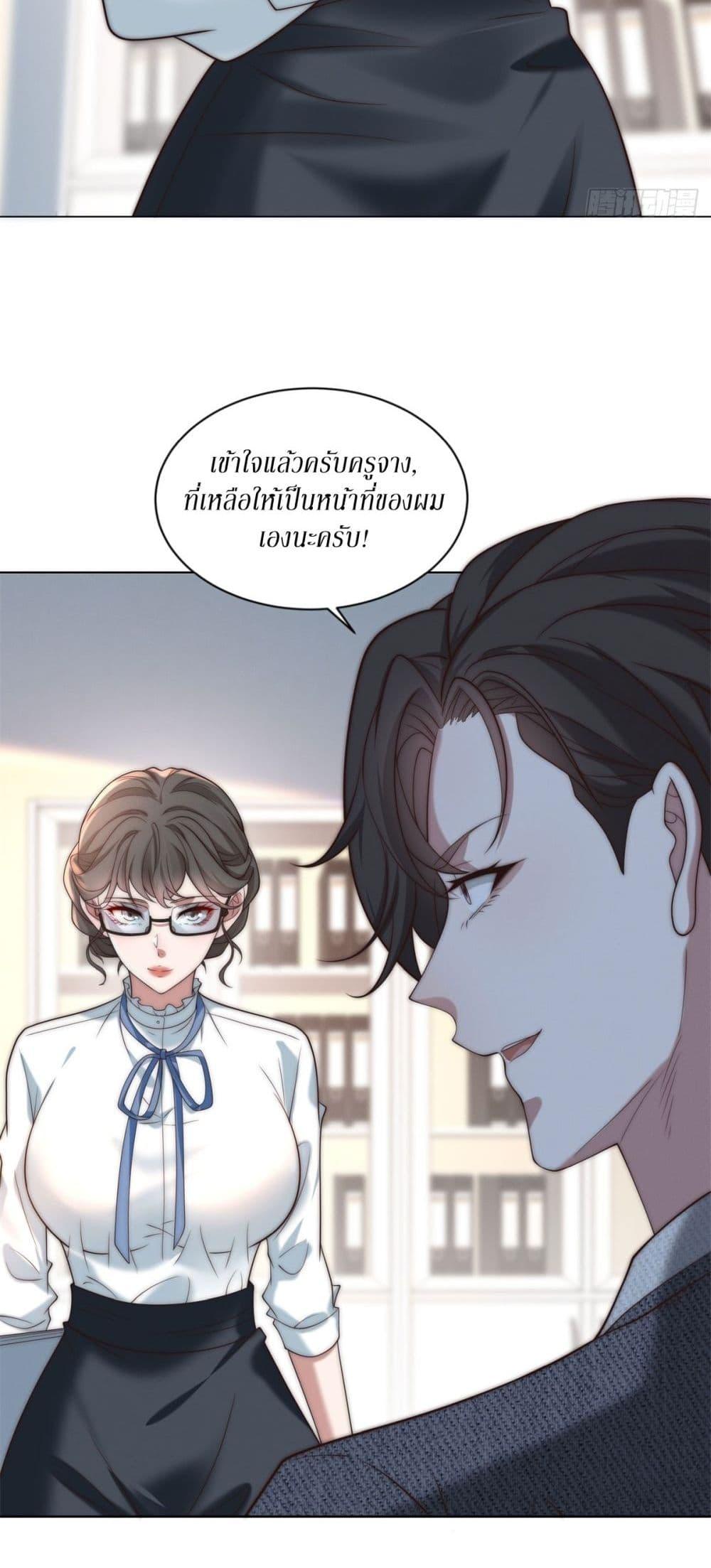 Manga-lc-com อ่านมังงะ อ่านการ์ตูน ออนไลน์ ฟรี Dominating With the Price Collapse System ตอนที่ 1 2 3 4 5 6 7 8 9 10 11 12 13 14 ฟรี ไม่มีโฆษณา Manga-lc - อ่าน มังงะ อ่าน การ์ตูน ออนไลน์ อ่านมังงะ ฟรี
